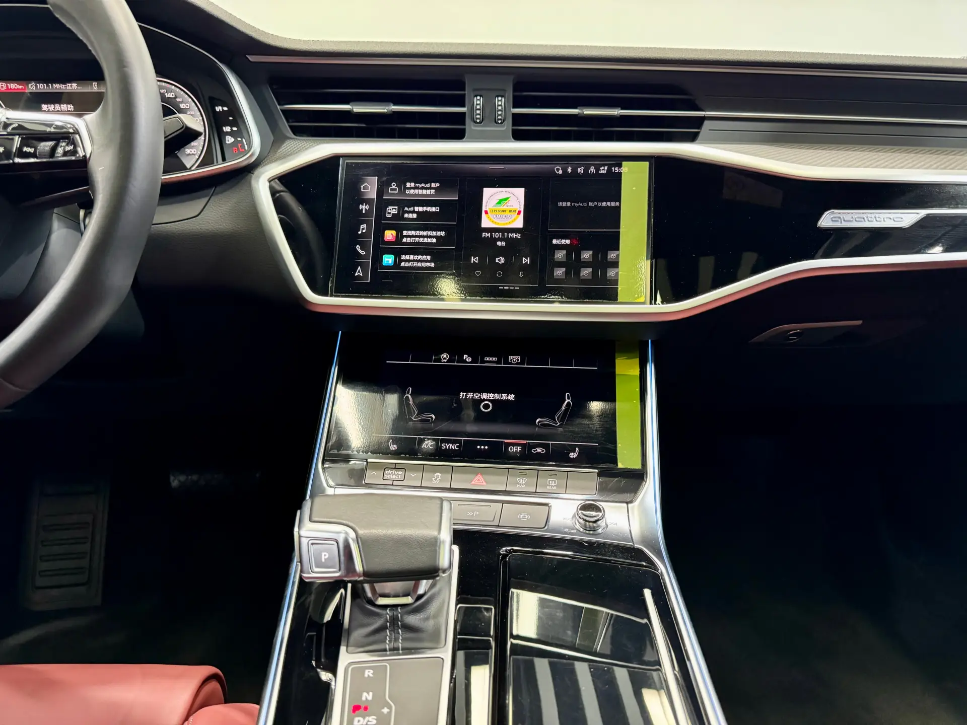 Audi A7L 45 TFSI, 2024 21