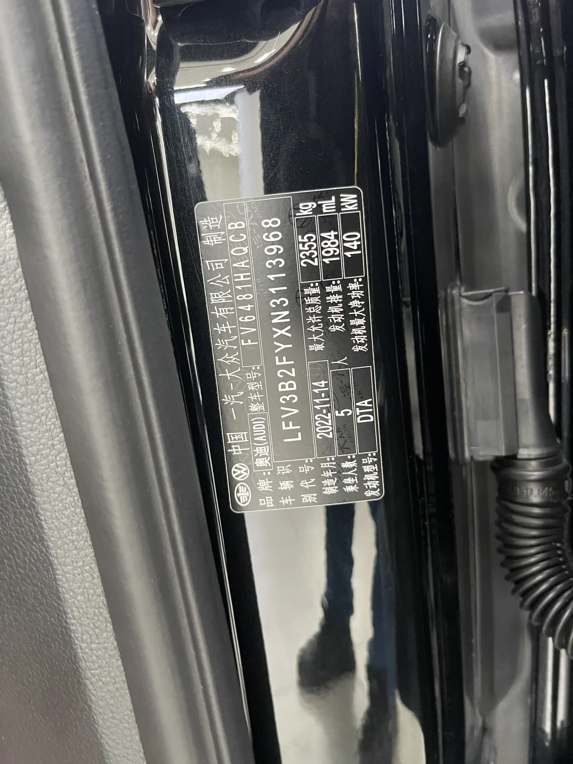 Audi Q5L 40, 2022 16