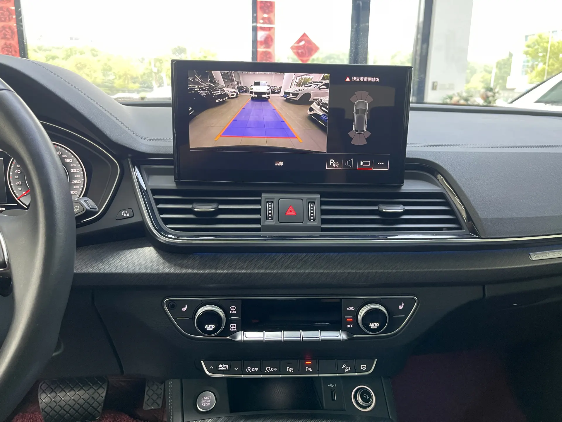 Audi Q5L 40, 2022 15