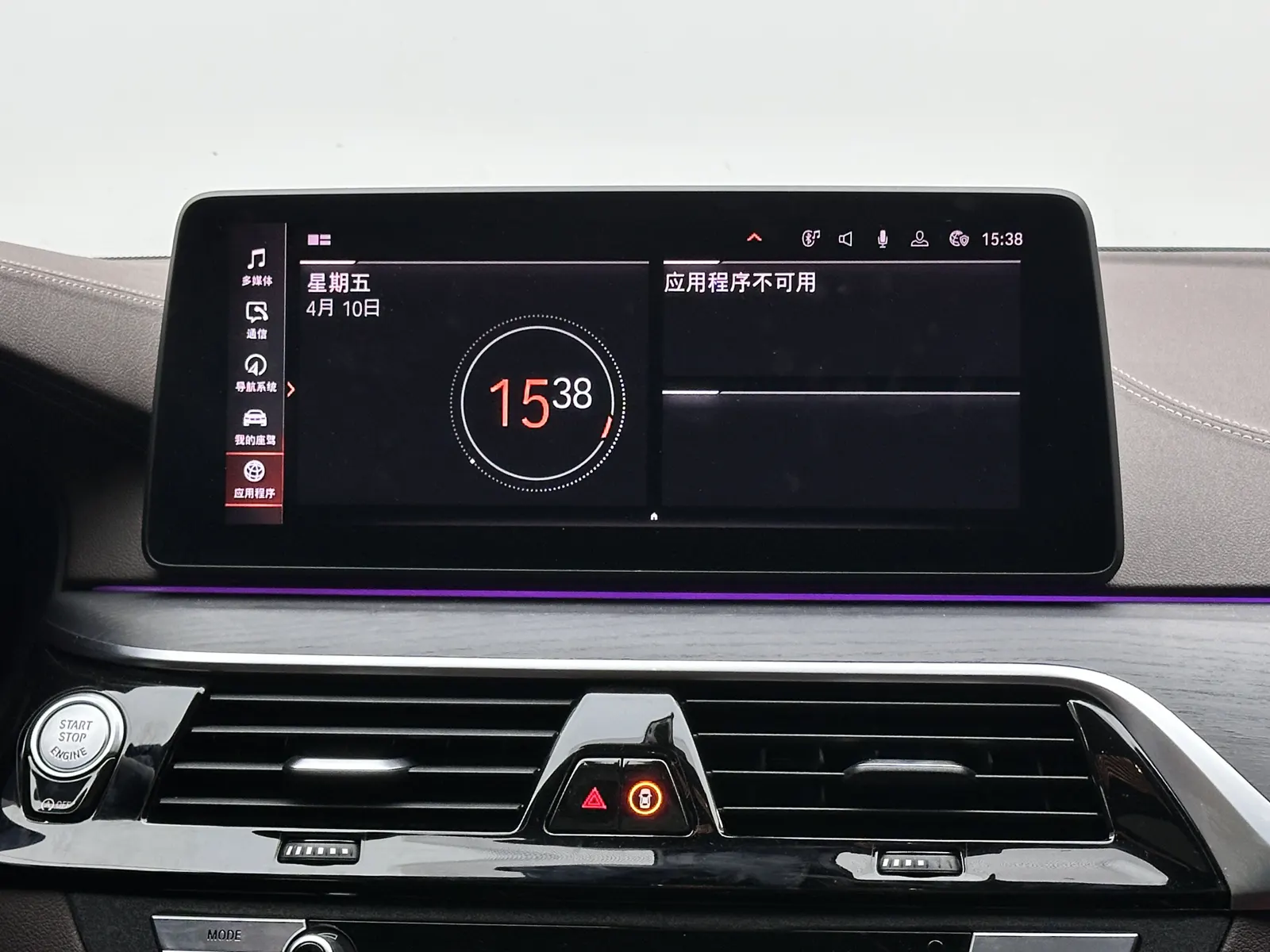 BMW 530Li, 2022 13