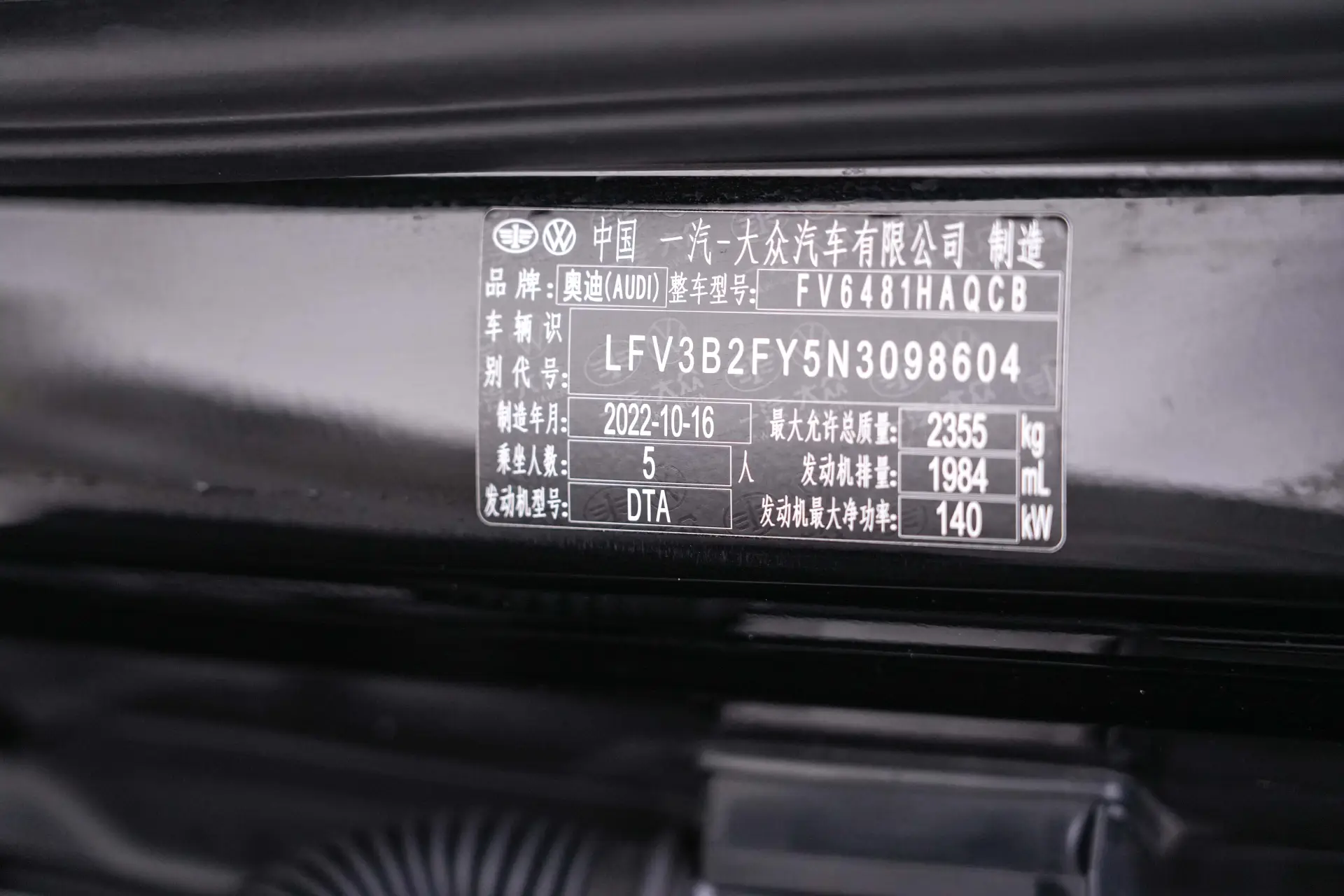 Audi Q5L 40, 2022 14