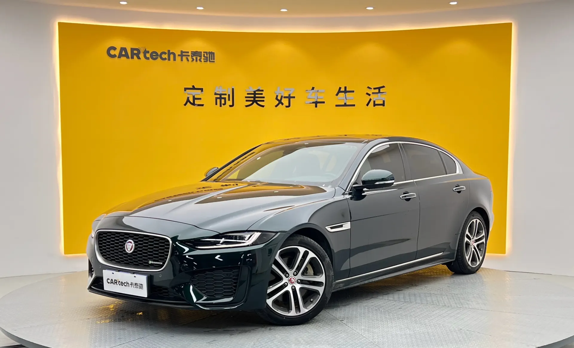 Jaguar XEL, 2022 13