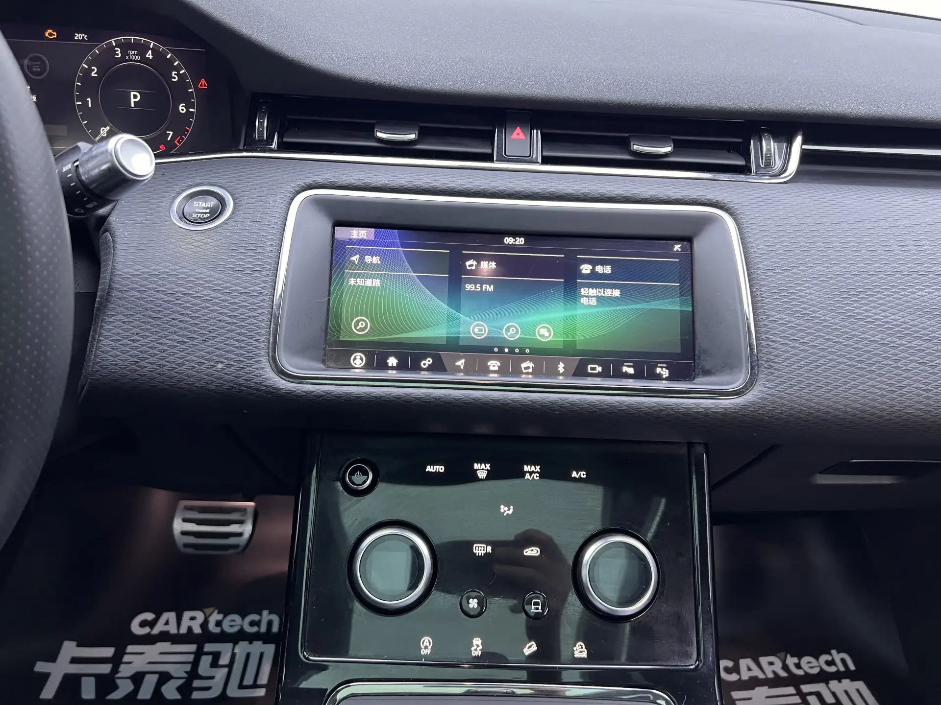 Land Rover Range Rover, 2020 24