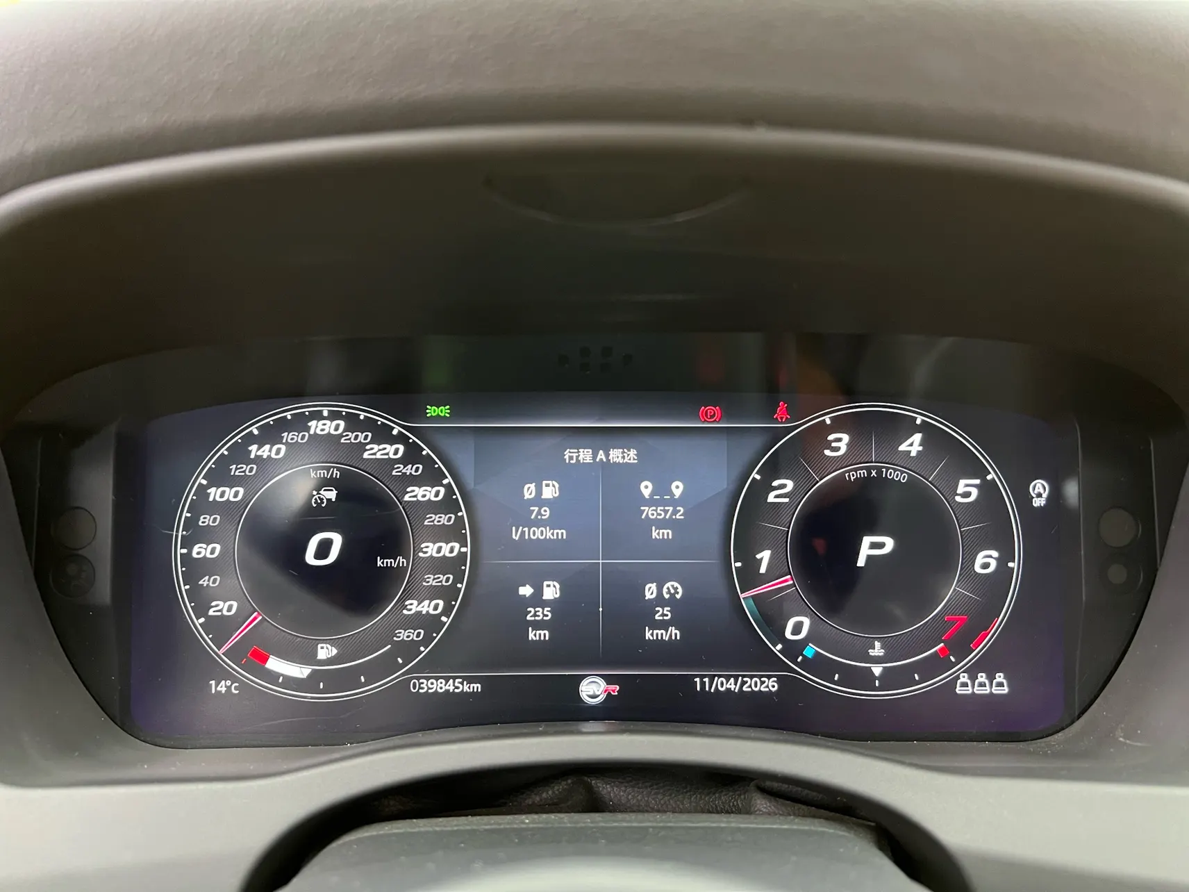 Jaguar XEL, 2022 16