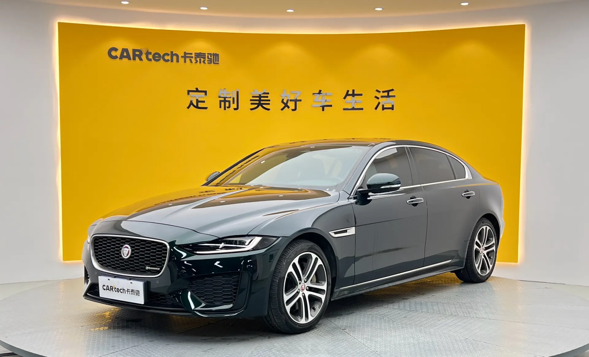 Jaguar XEL