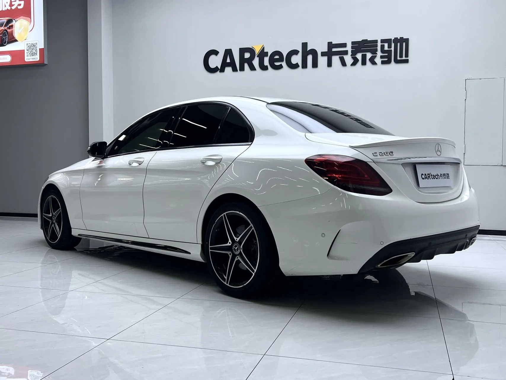 Mercedes-Benz C 260, 2020 7