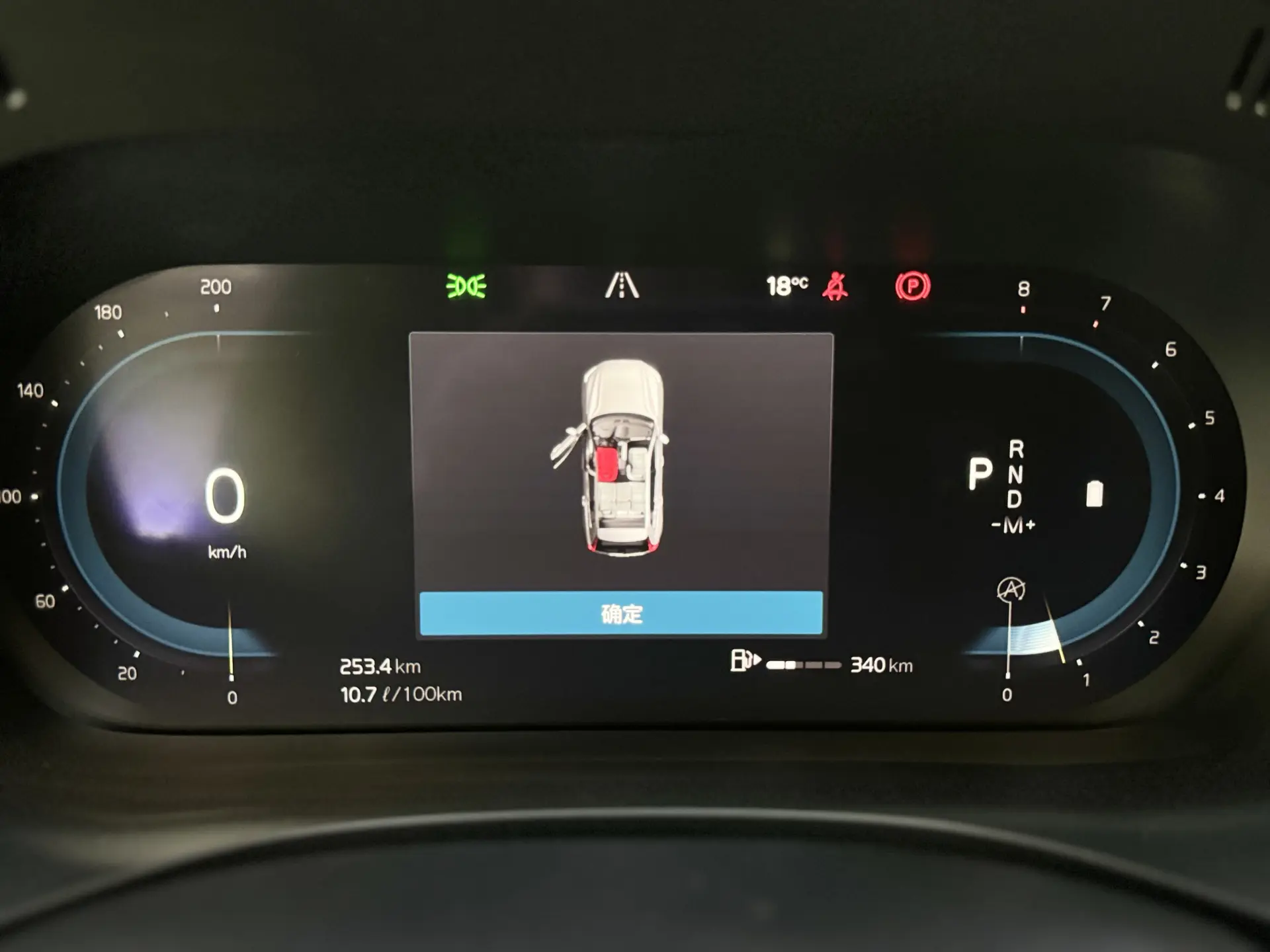 Volvo XC60, 2023 15