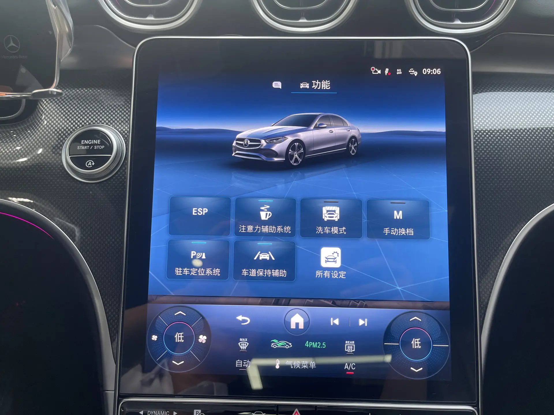 Mercedes-Benz C 260 L, 2025 19