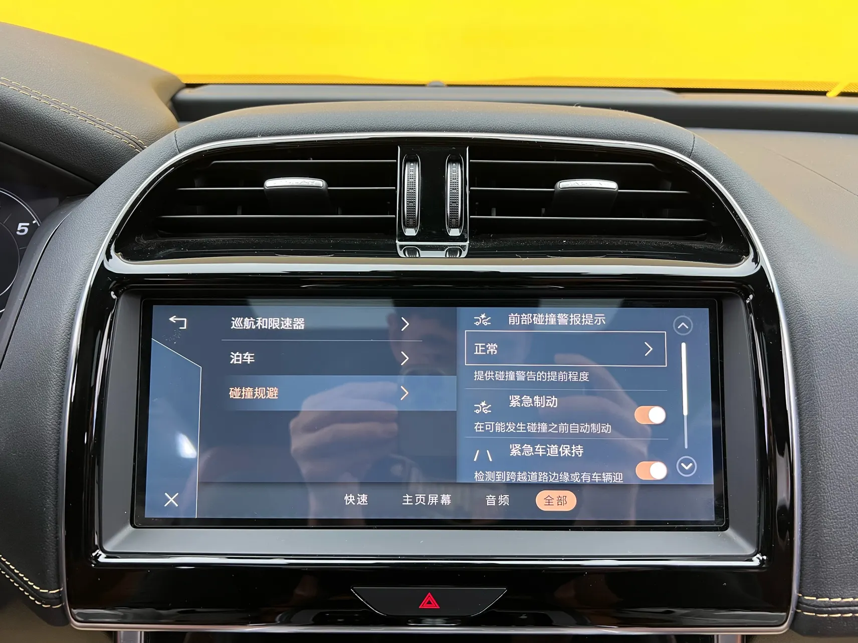 Jaguar XEL, 2022 27