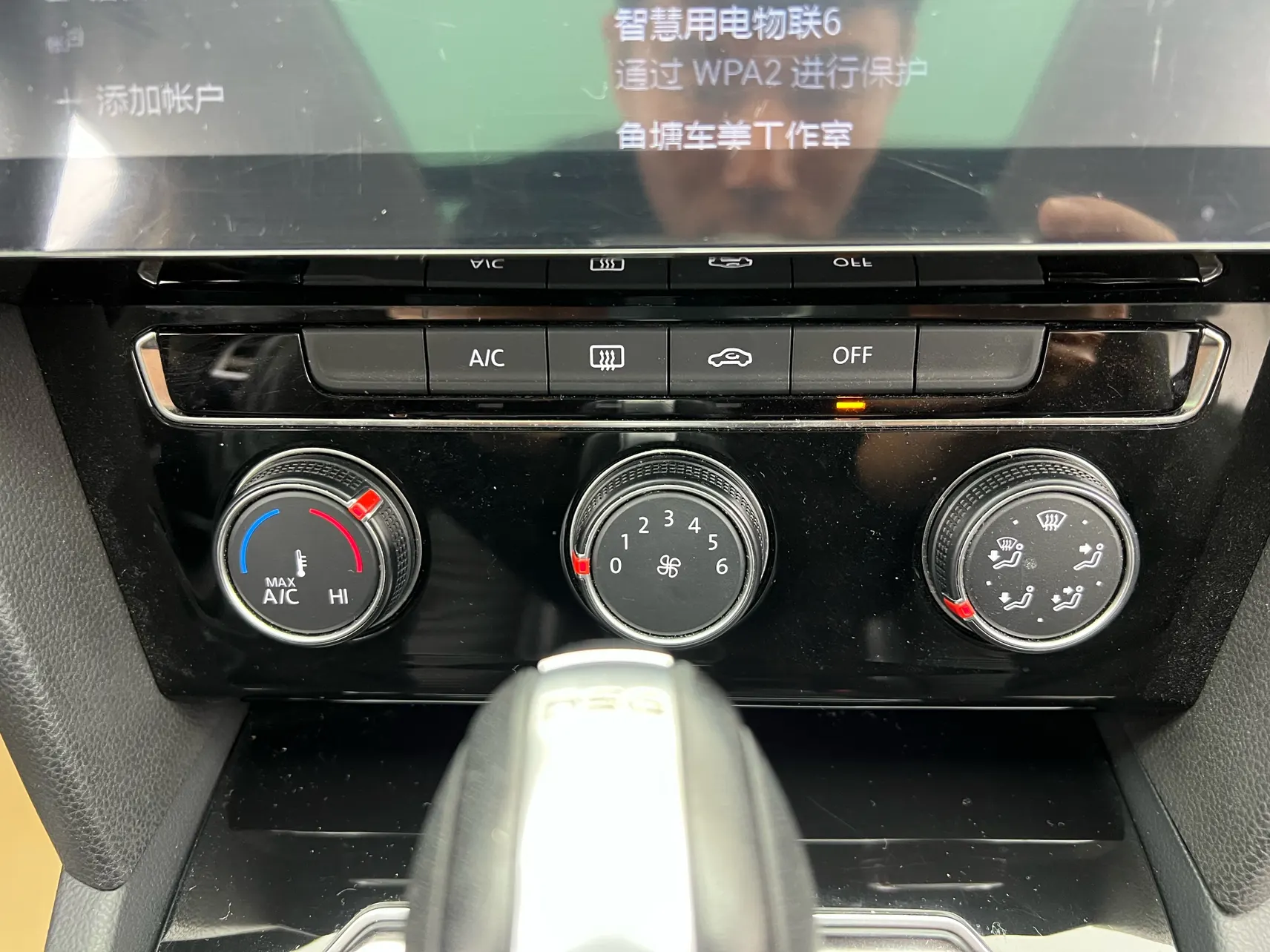 Volkswagen Magotan, 2016 28