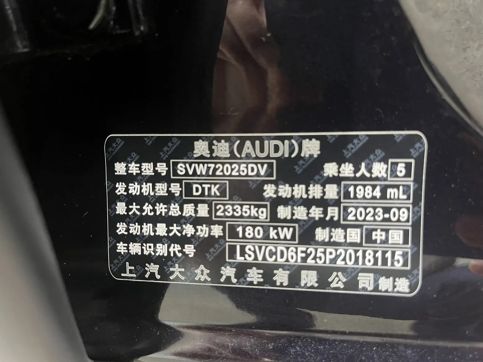 Audi A7L 45 TFSI, 2024 17