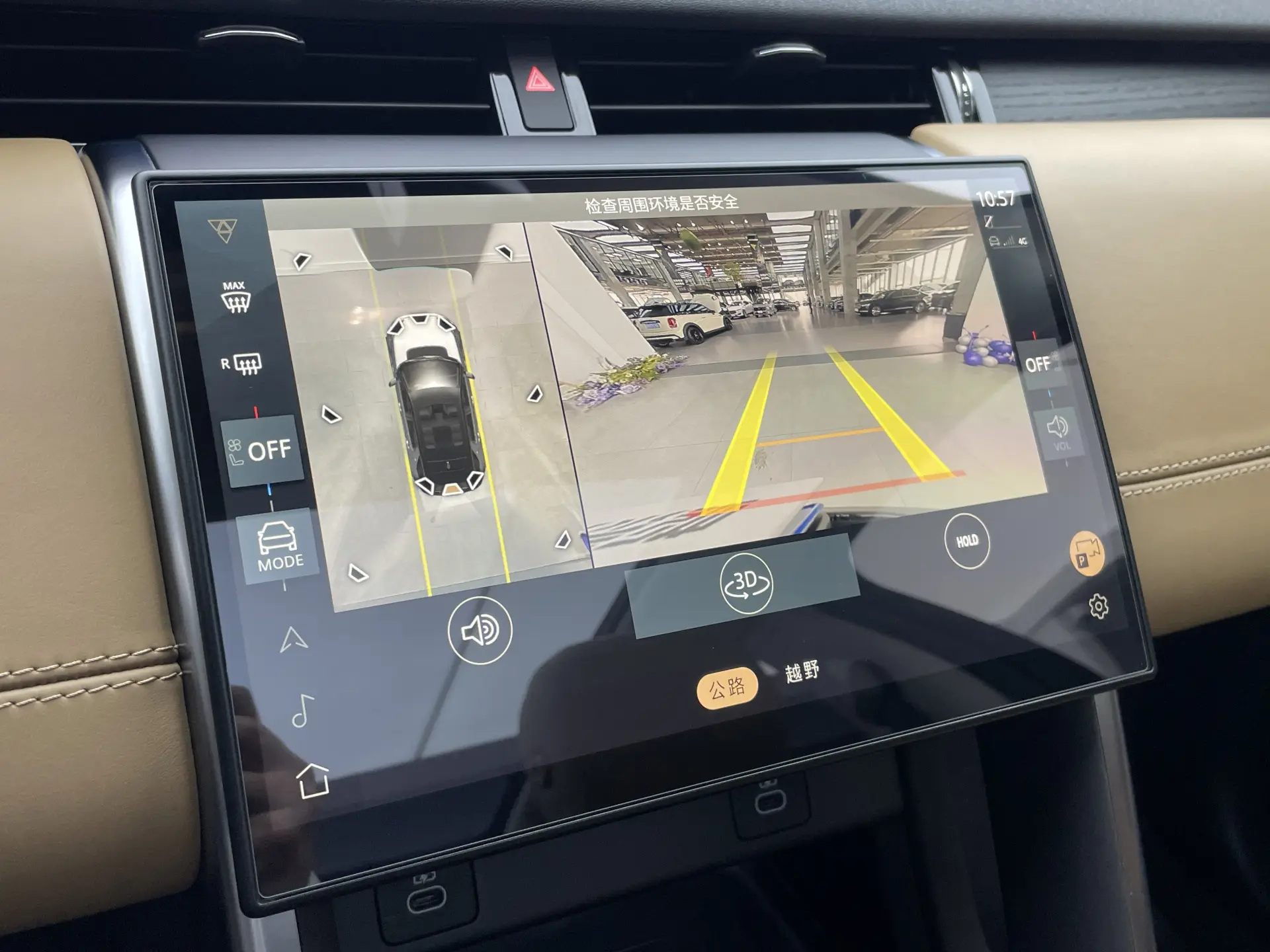 Land Rover Discovery Sport, 2024 9