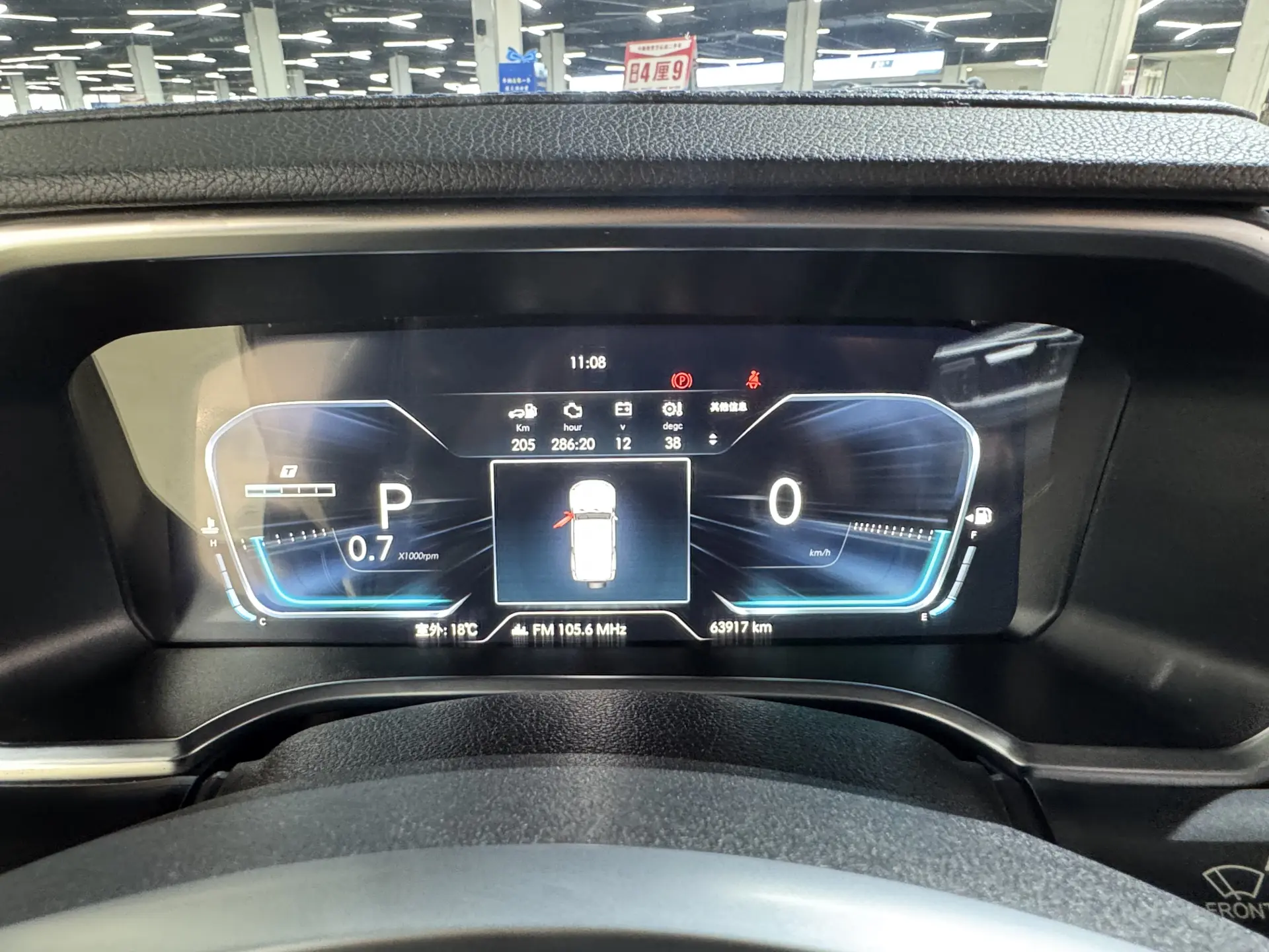 BAIC BJ40, 2020 12