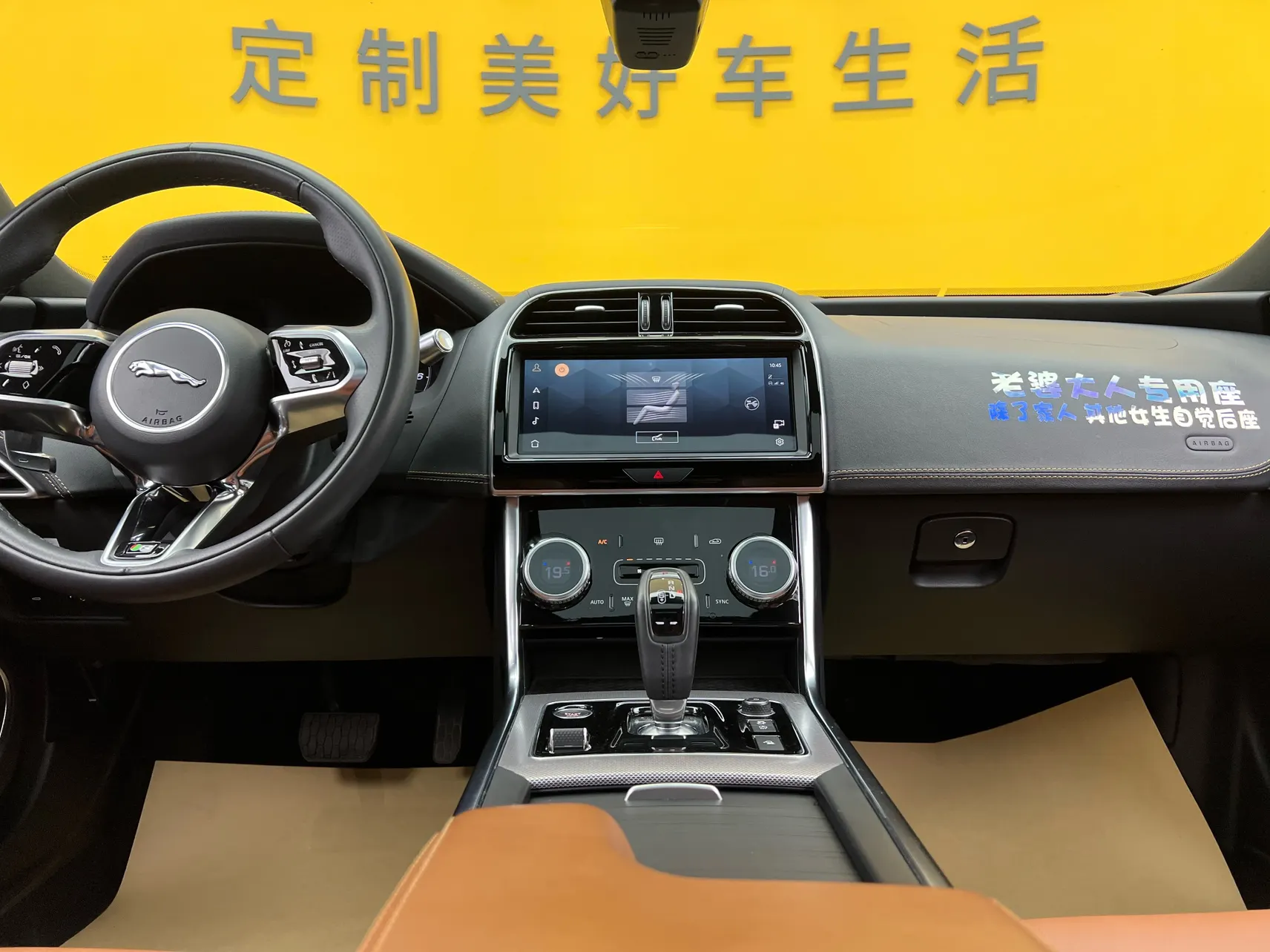 Jaguar XEL, 2022 37