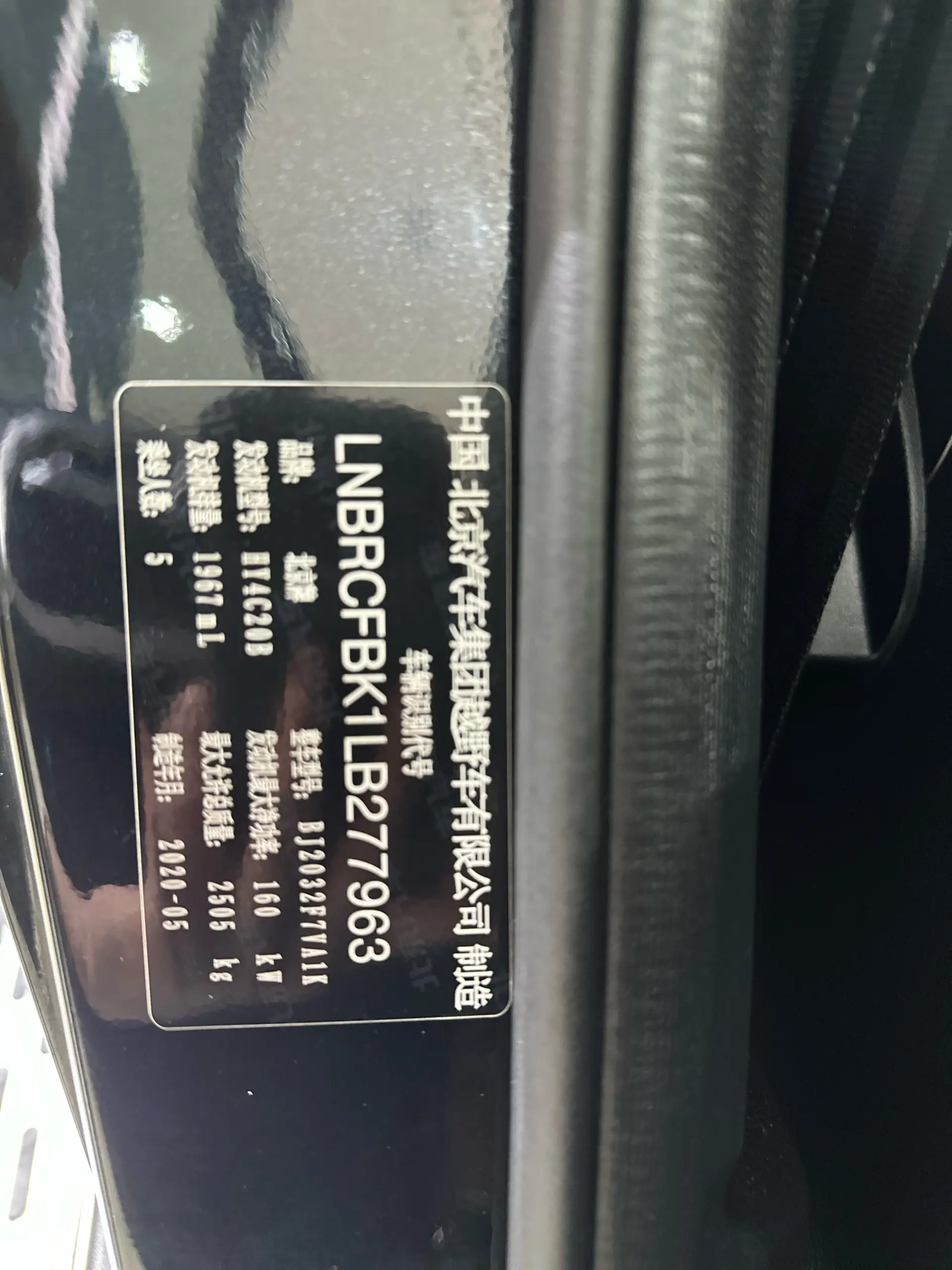 BAIC BJ40, 2020 24