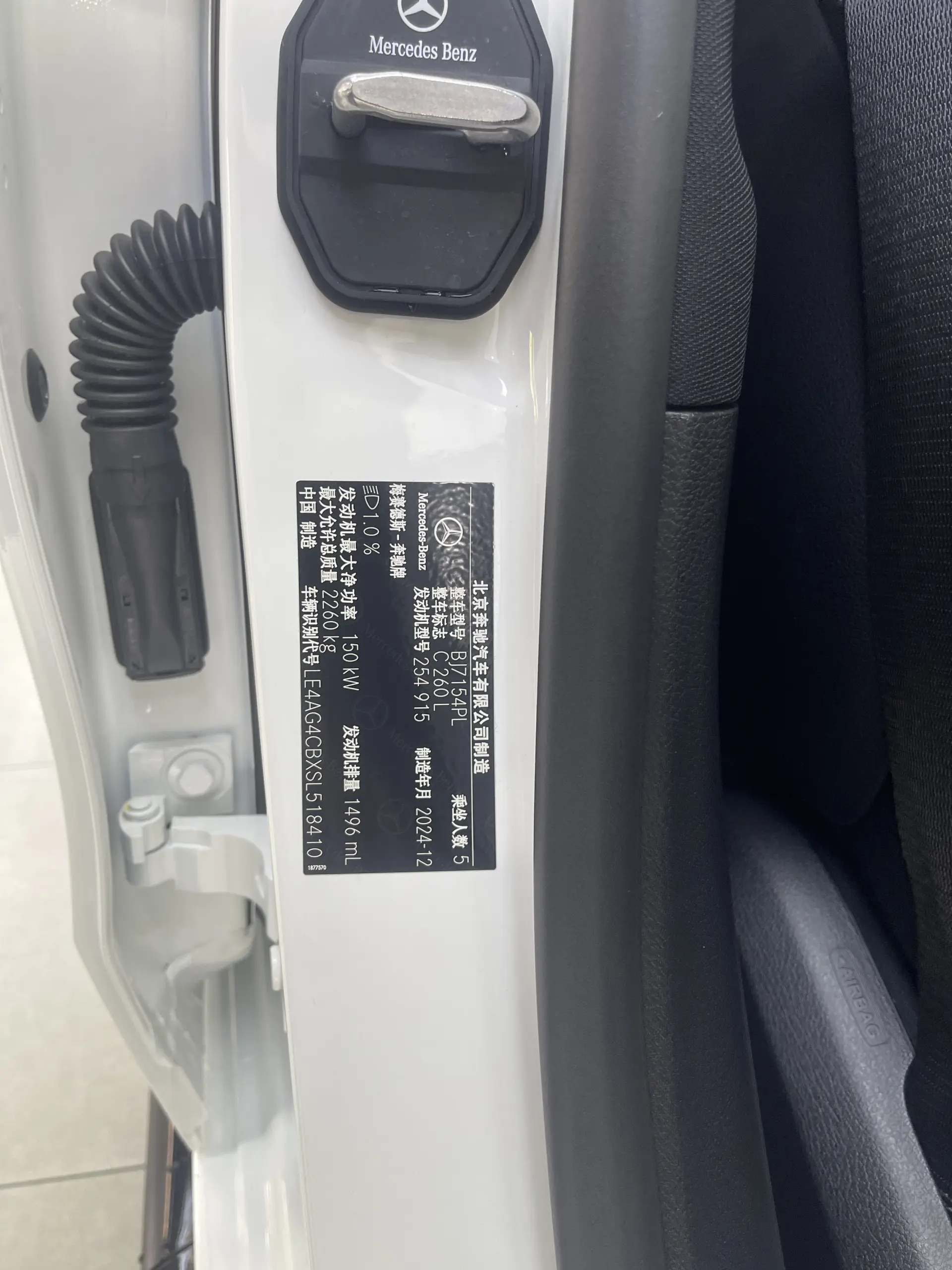 Mercedes-Benz C 260 L, 2025 18