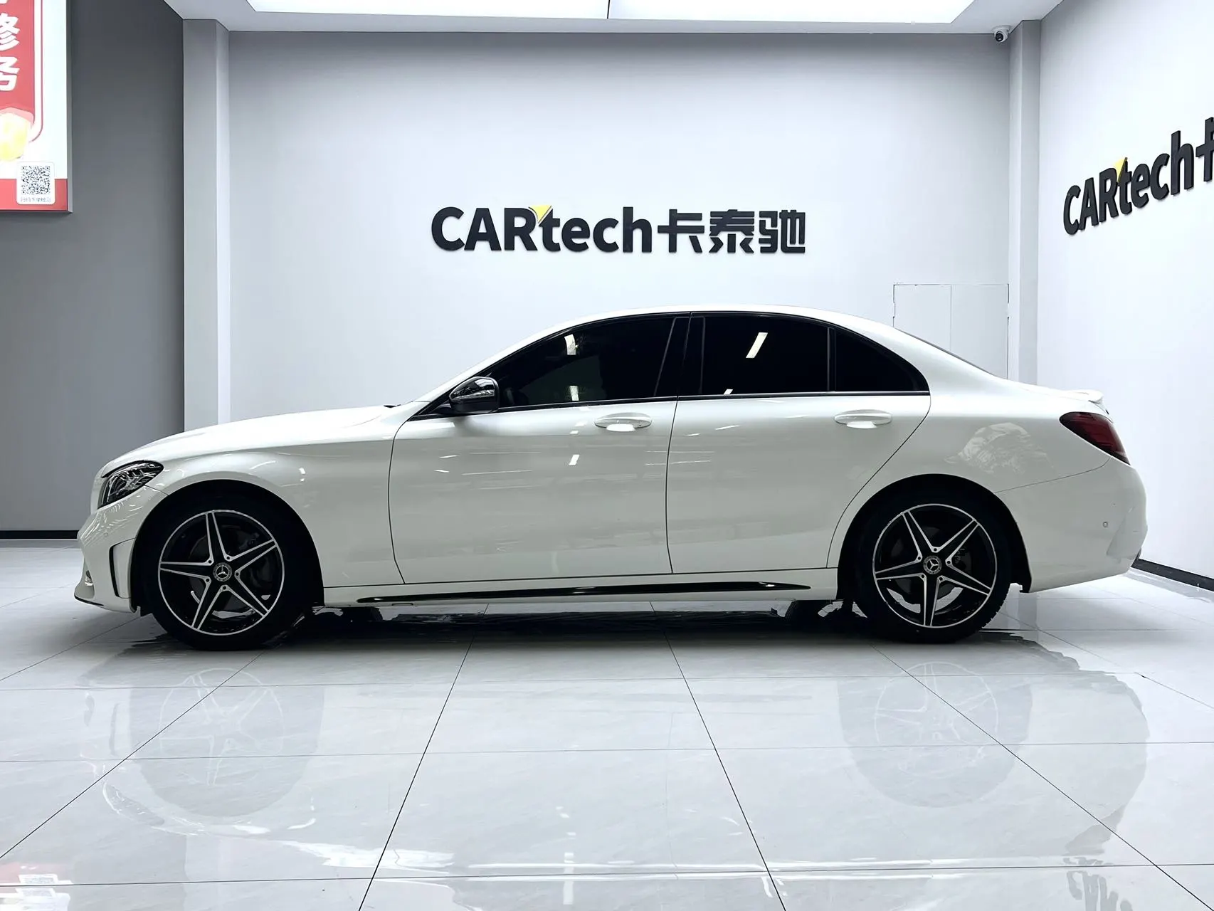 Mercedes-Benz C 260, 2020 8