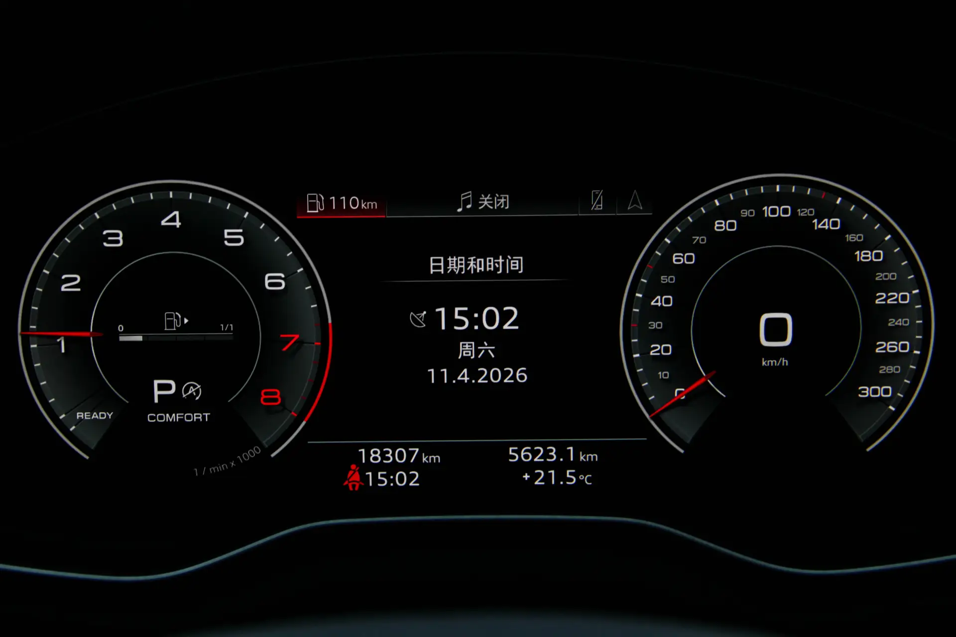 Audi Q5L 45 TFSI, 2025 15