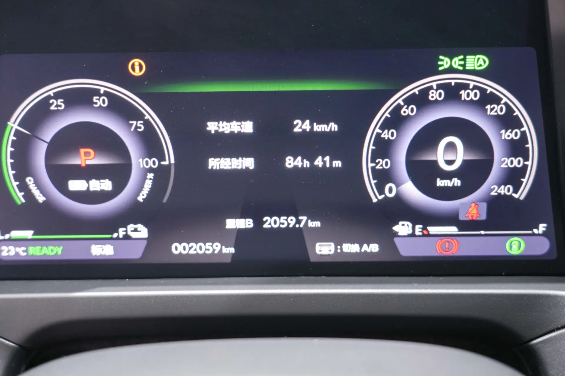 Honda Inspire, 2025 17