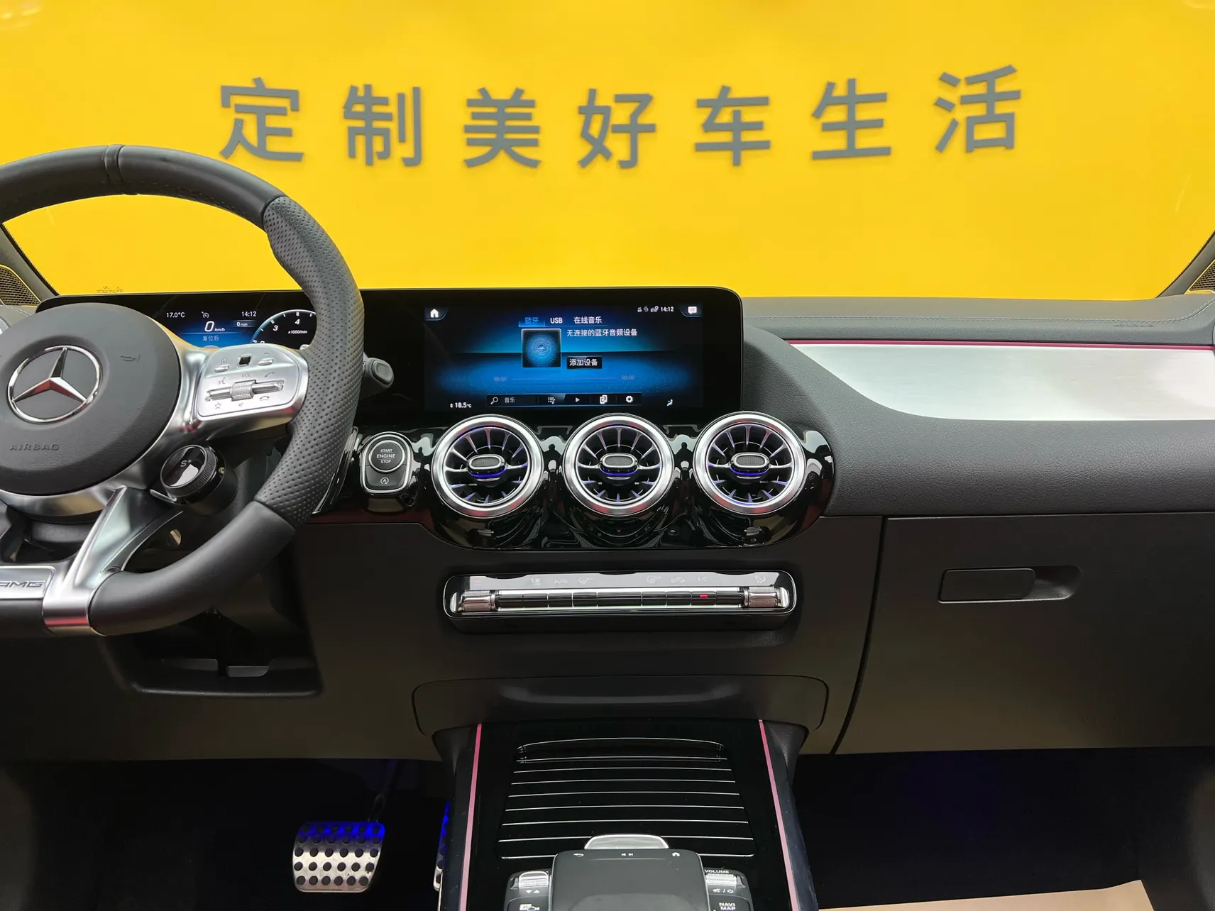 Mercedes-Benz GLA 35 4MATIC, 2023 15