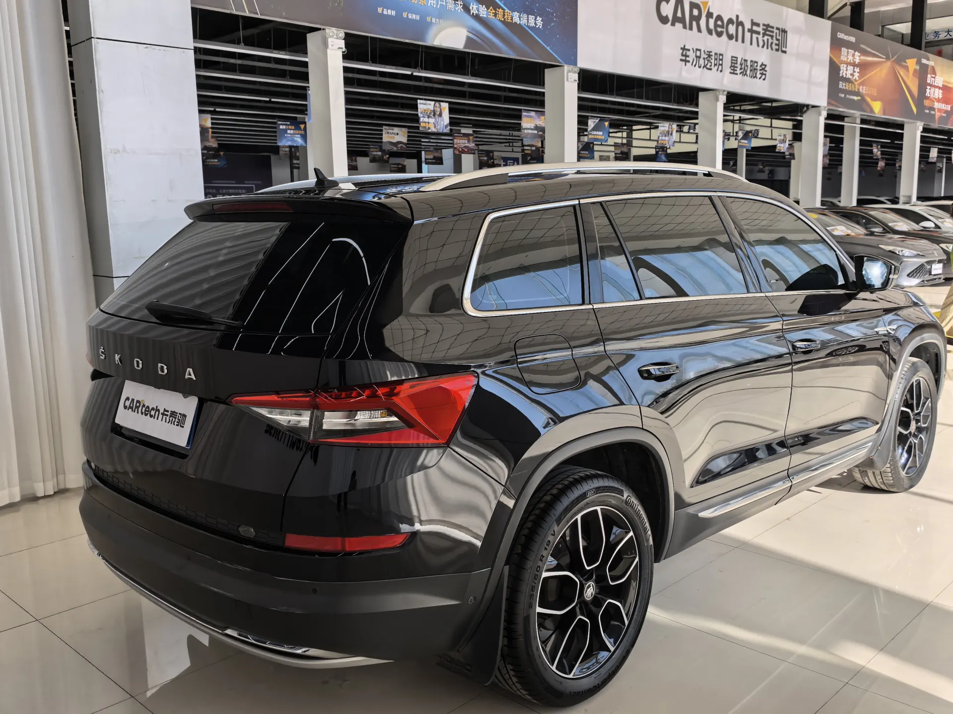 Skoda Kodiaq, 2020 4