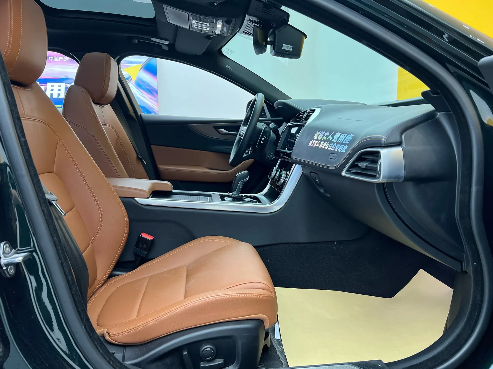 Jaguar XEL, 2022 19