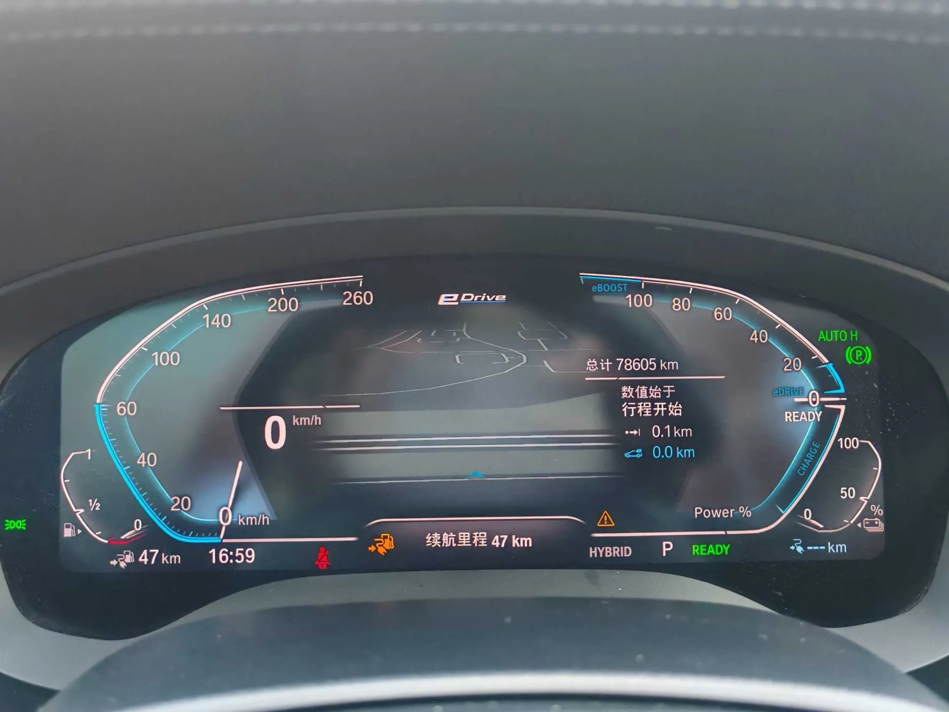BMW 535Le, 2020 10
