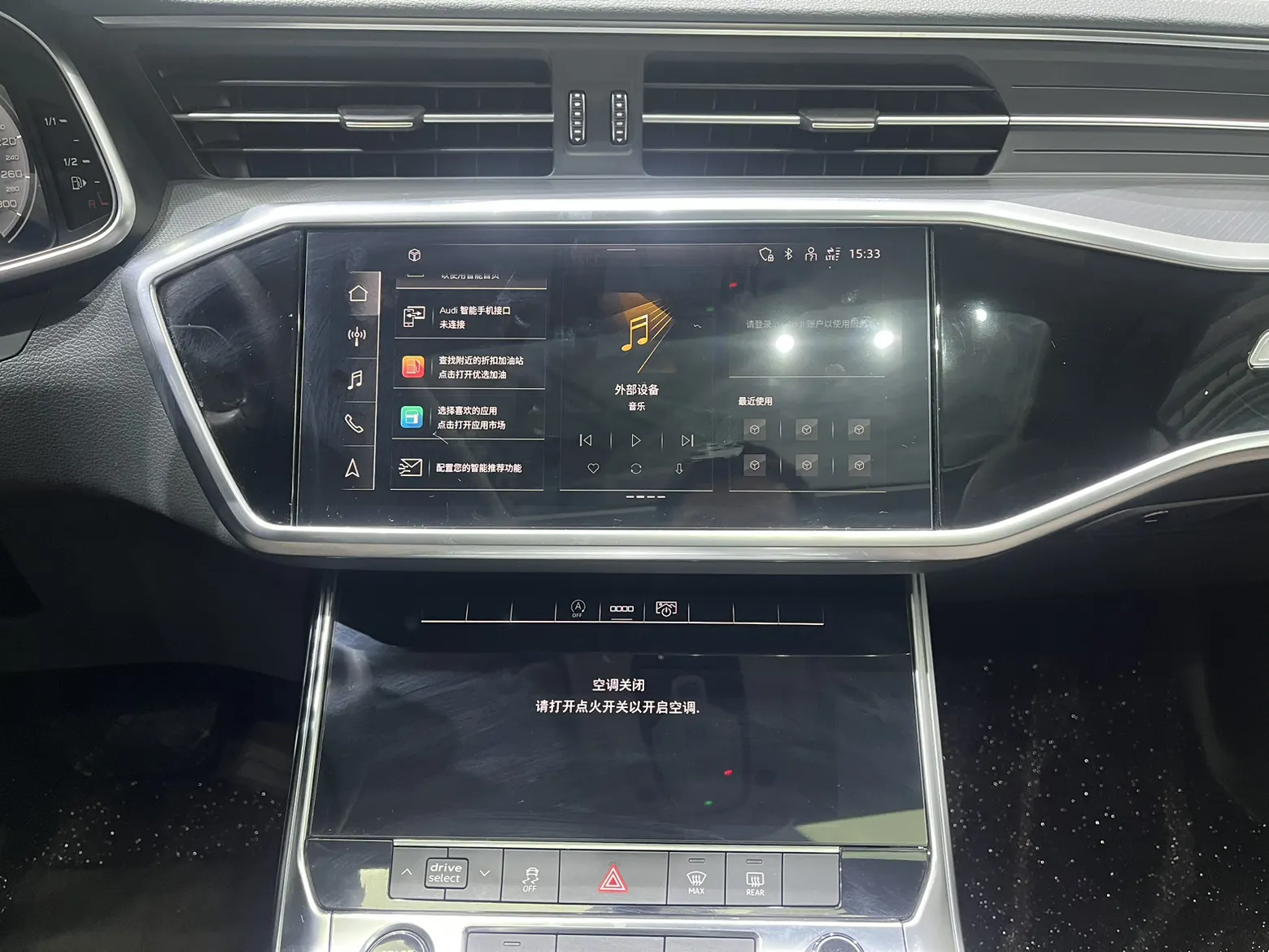 Audi A7L 45 TFSI, 2024 20