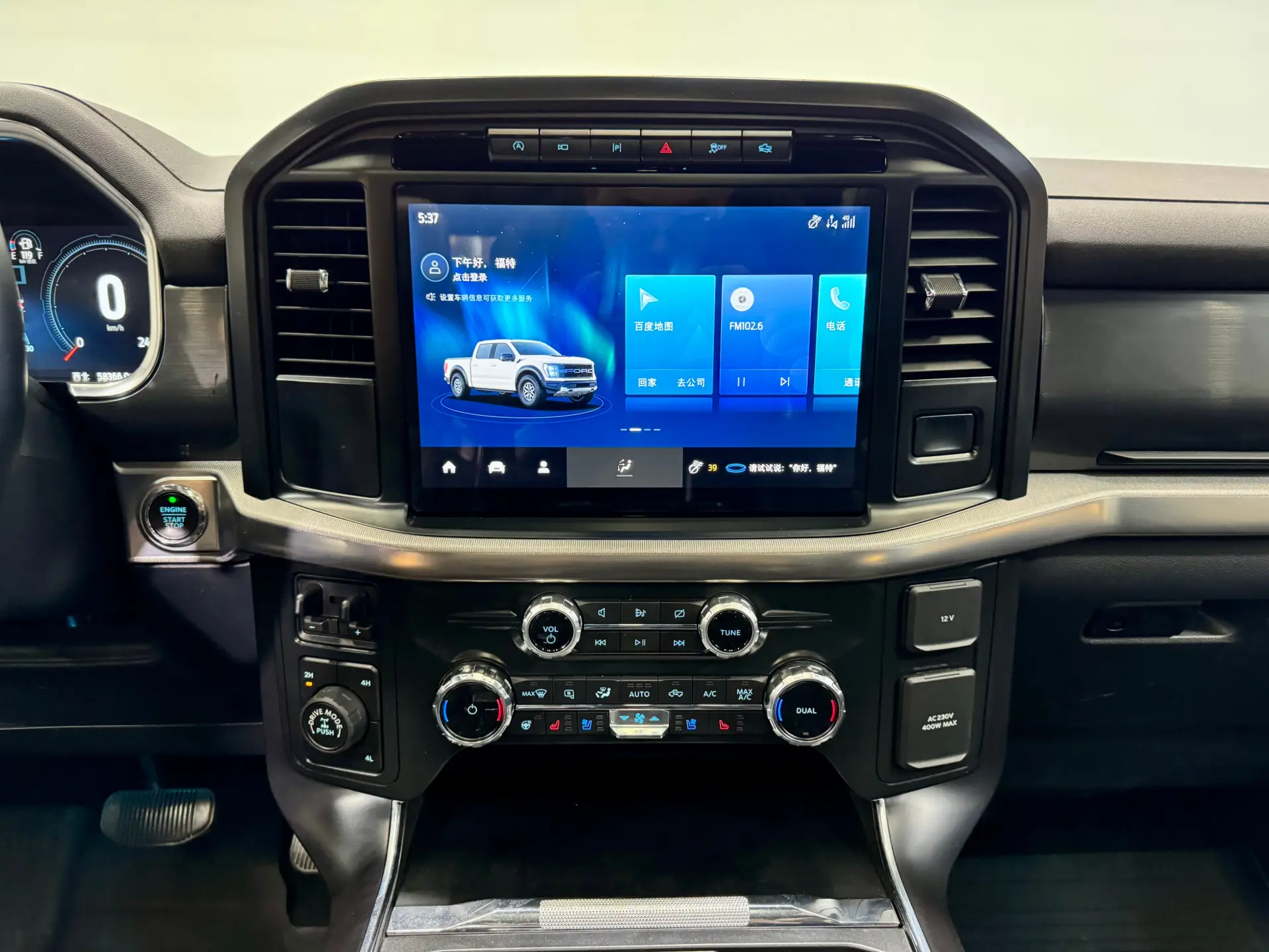 Ford F-150, 2023 21