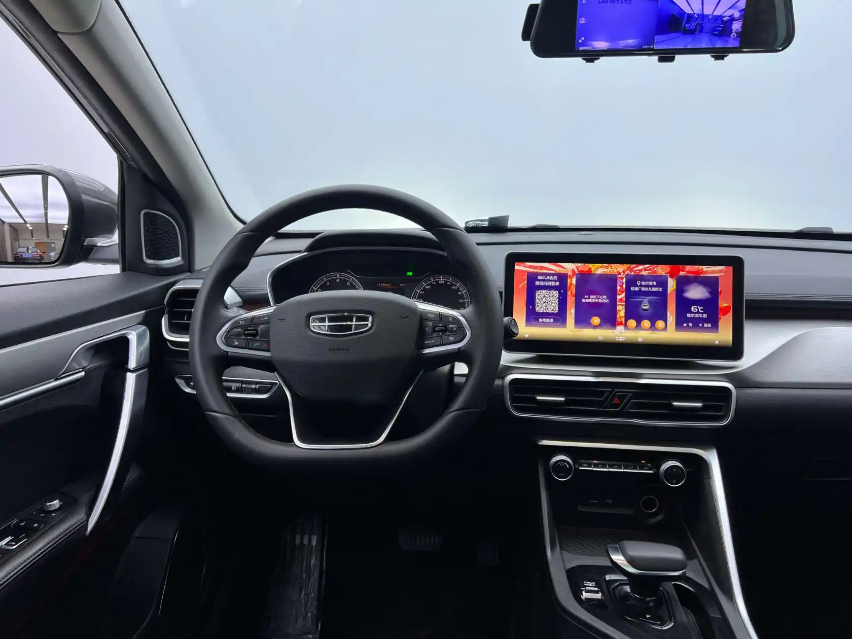 Geely Coolray, 2023 23
