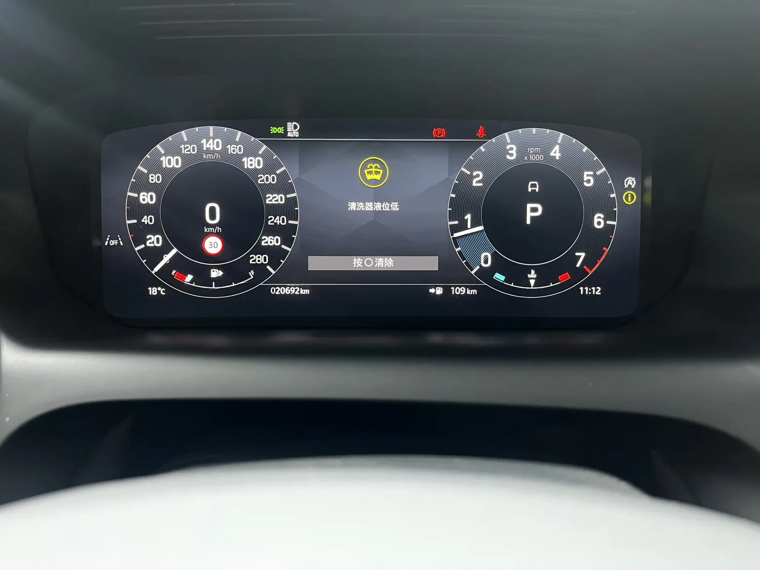 Land Rover Discovery Sport, 2024 10