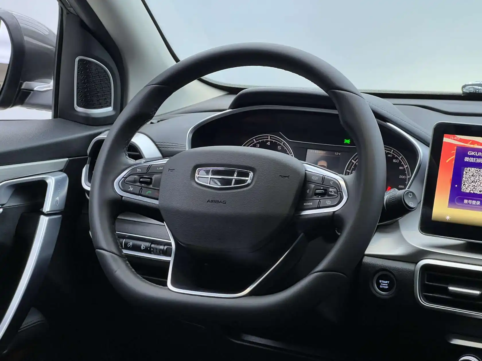 Geely Coolray, 2023 24