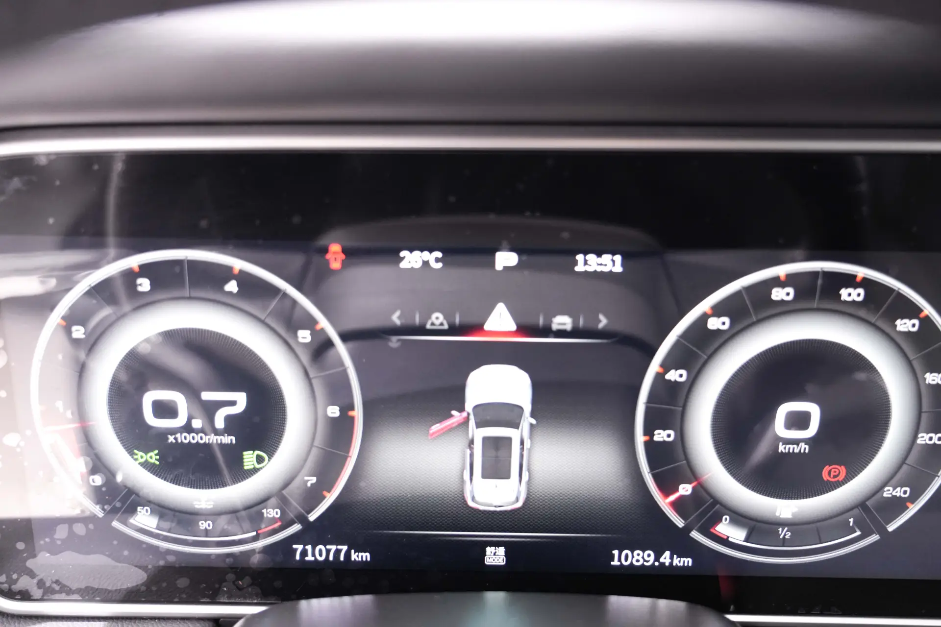 Hongqi HS5, 2023 17