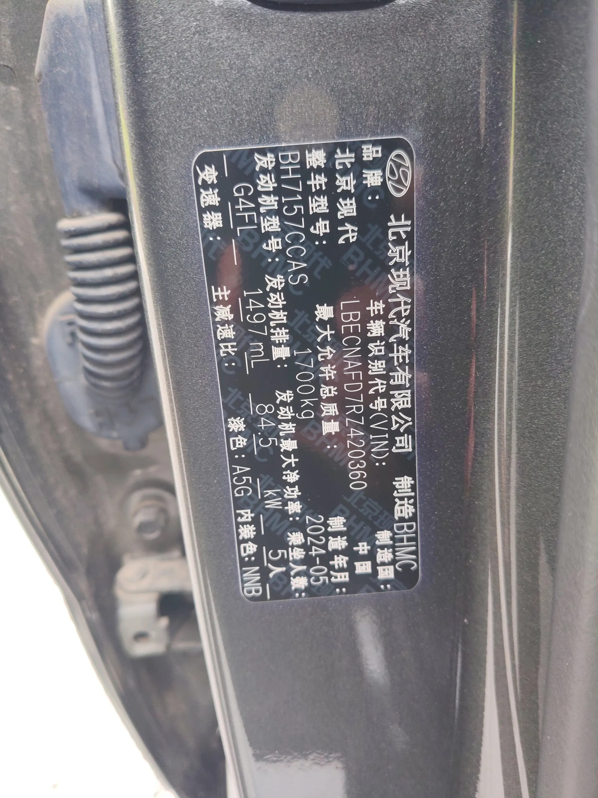 Hyundai Elantra, 2024 7