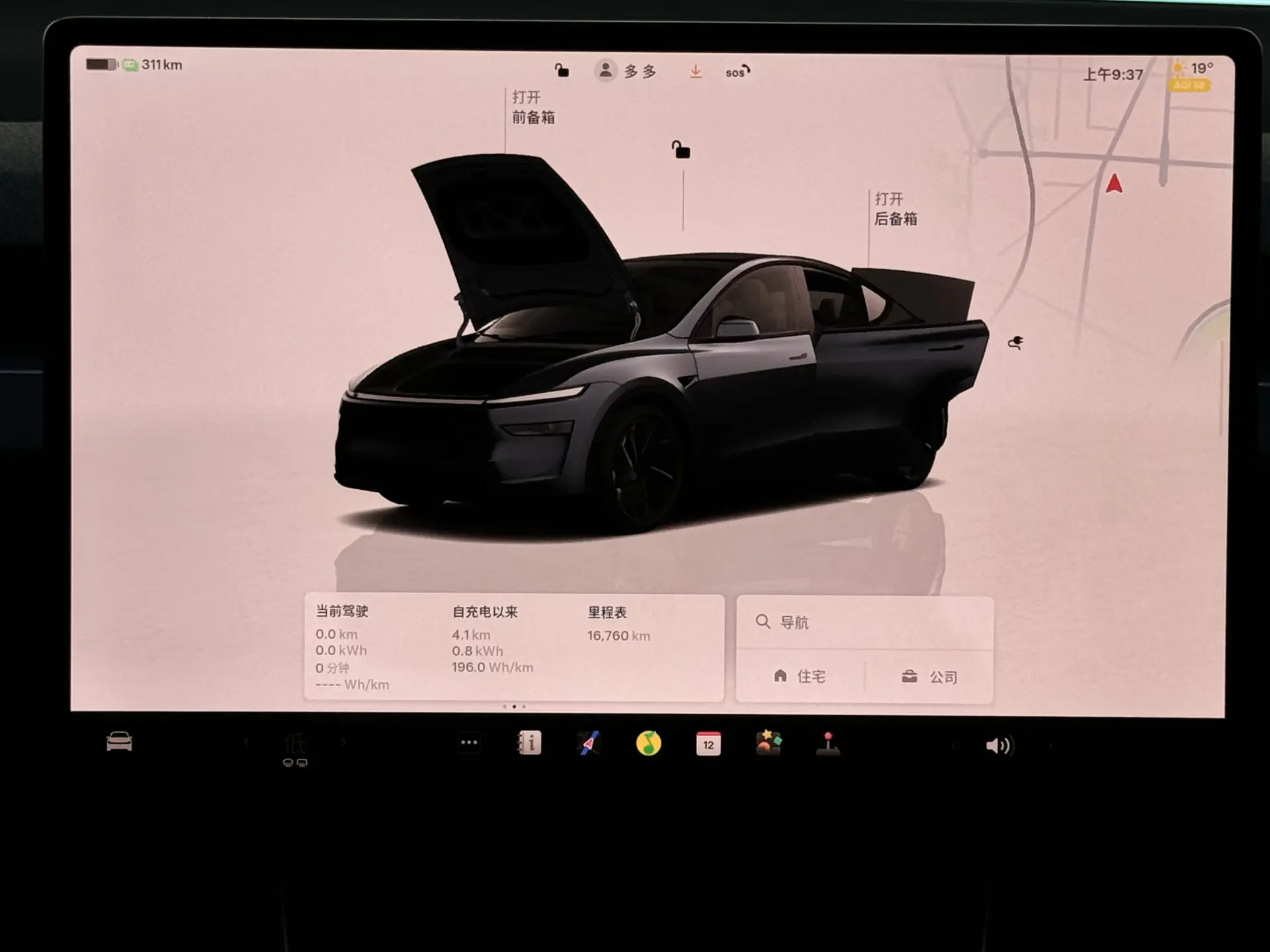 Tesla Model Y, 2025 15
