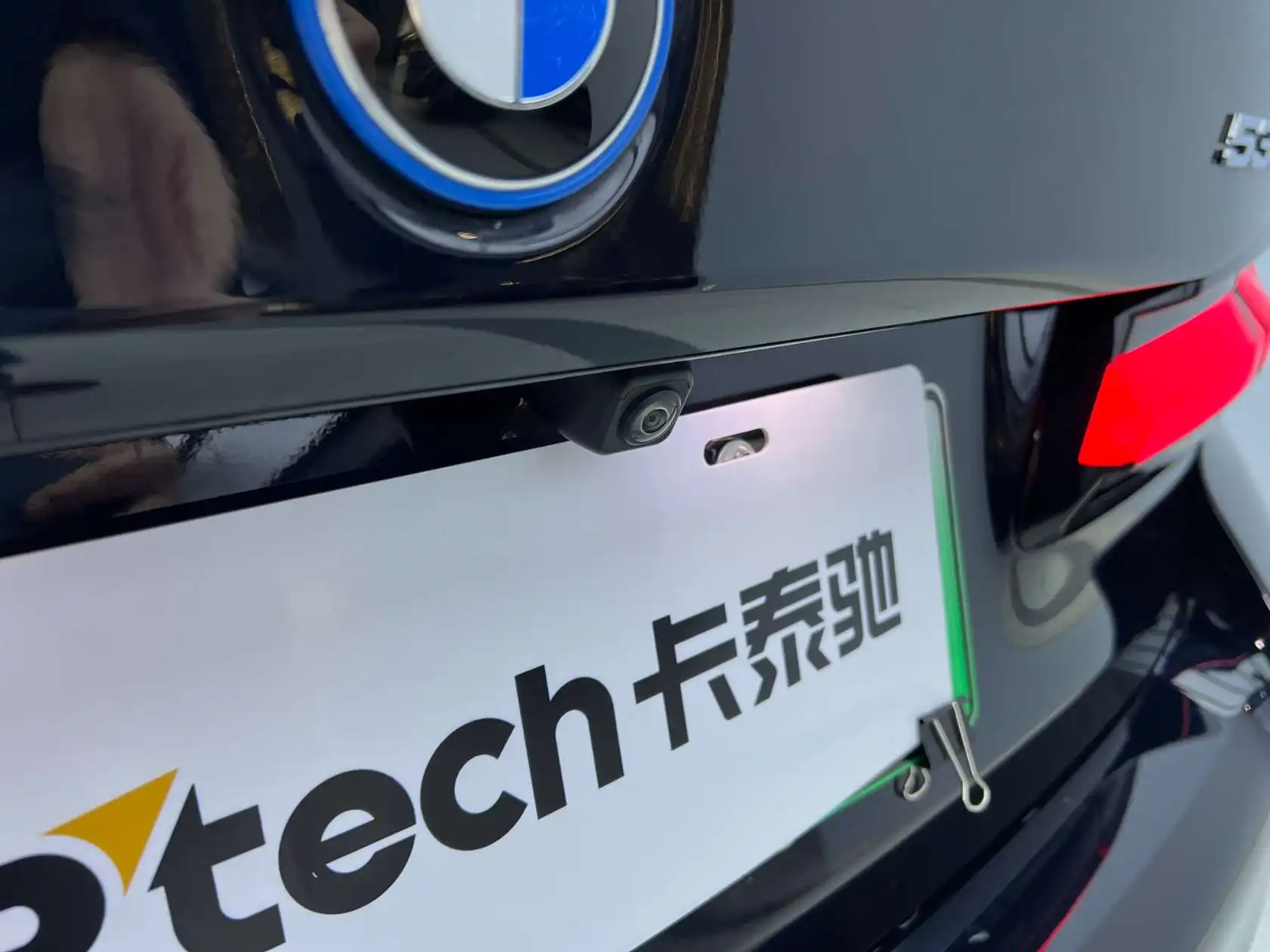 BMW 535Le, 2024 30