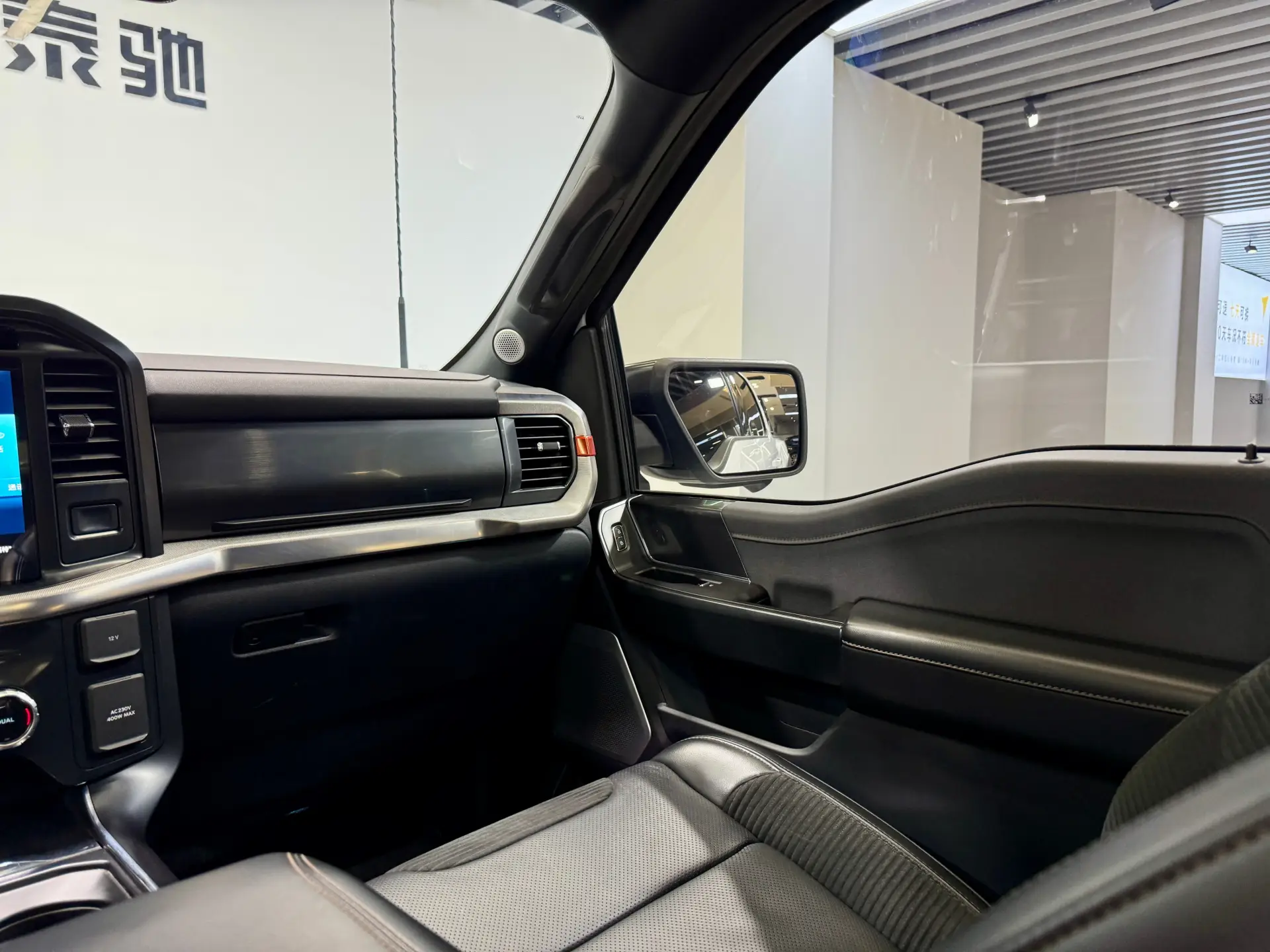 Ford F-150, 2023 23
