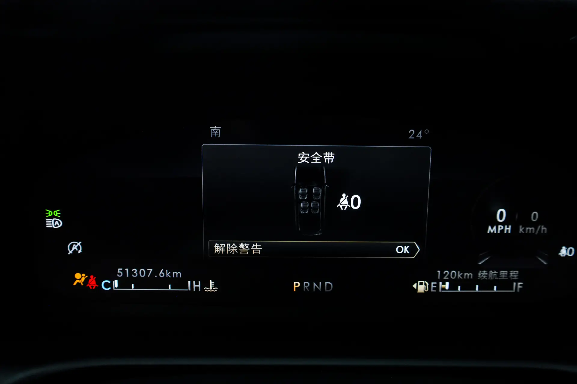 Lincoln Aviator, 2024 15