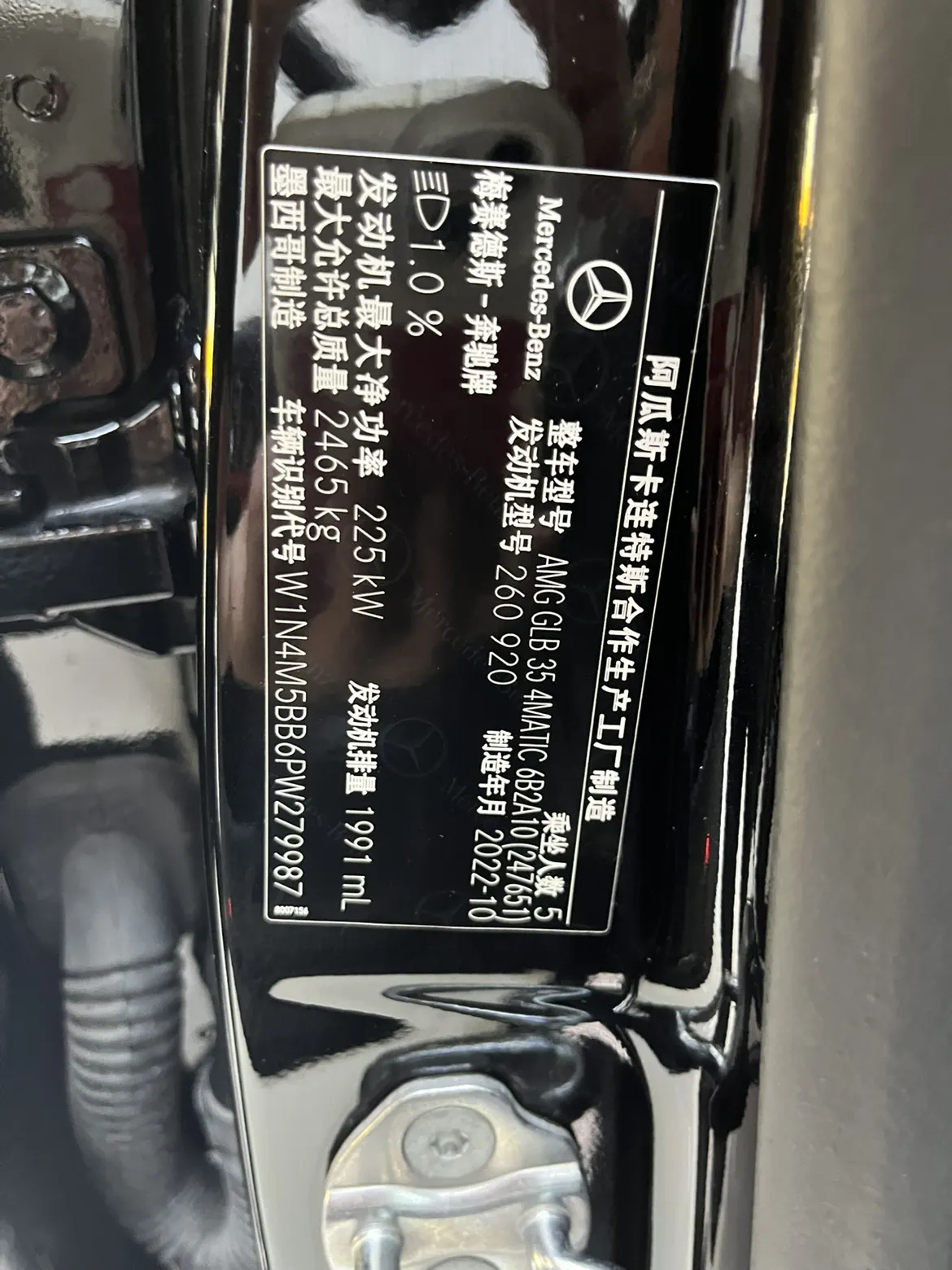 Mercedes-Benz GLB, 2023 16