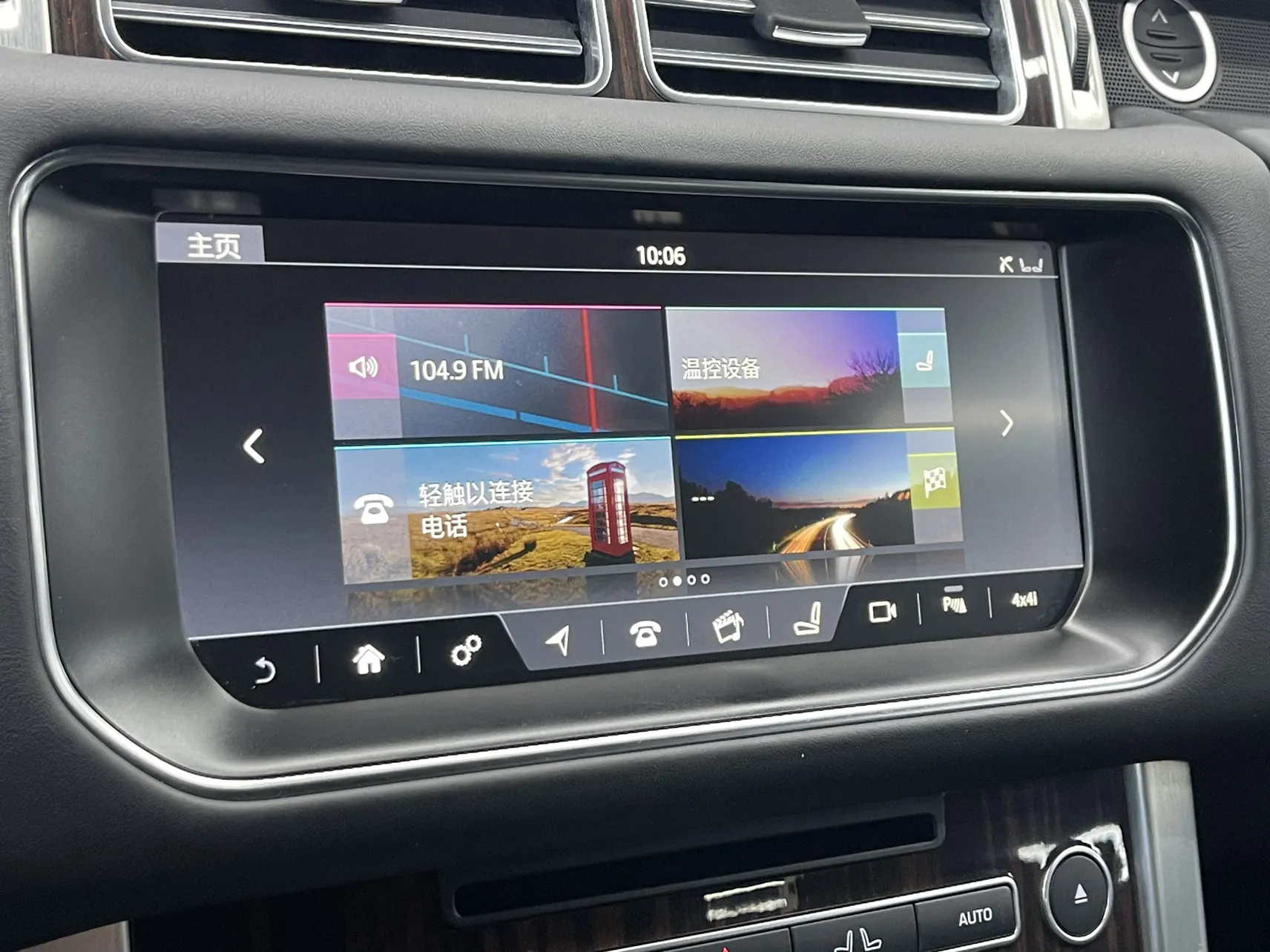 Land Rover Range Rover, 2017 23