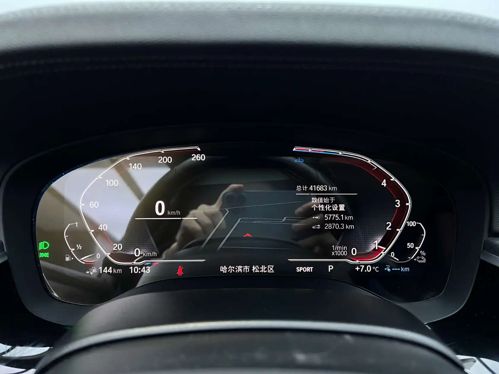 BMW 535Le, 2024 8