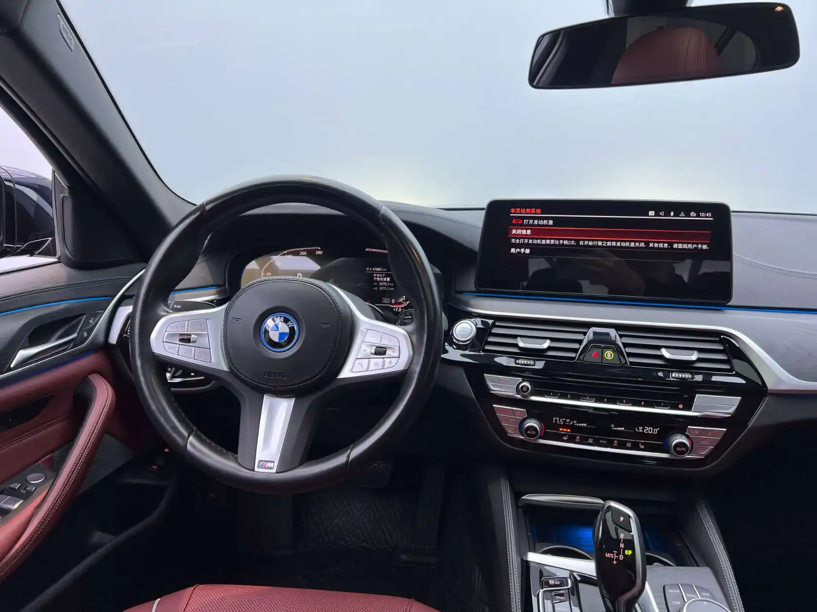 BMW 535Le, 2024 25