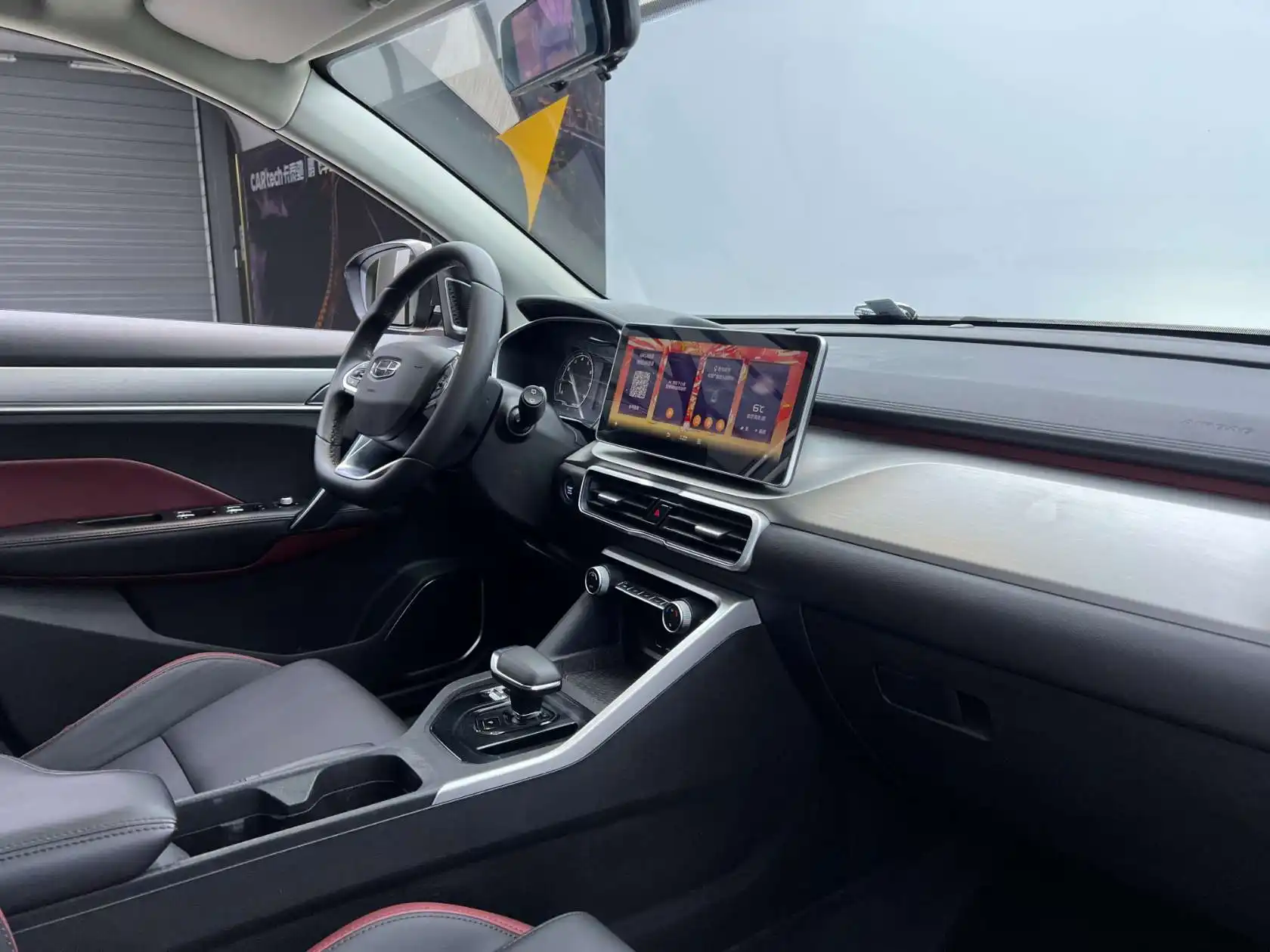Geely Coolray, 2023 19