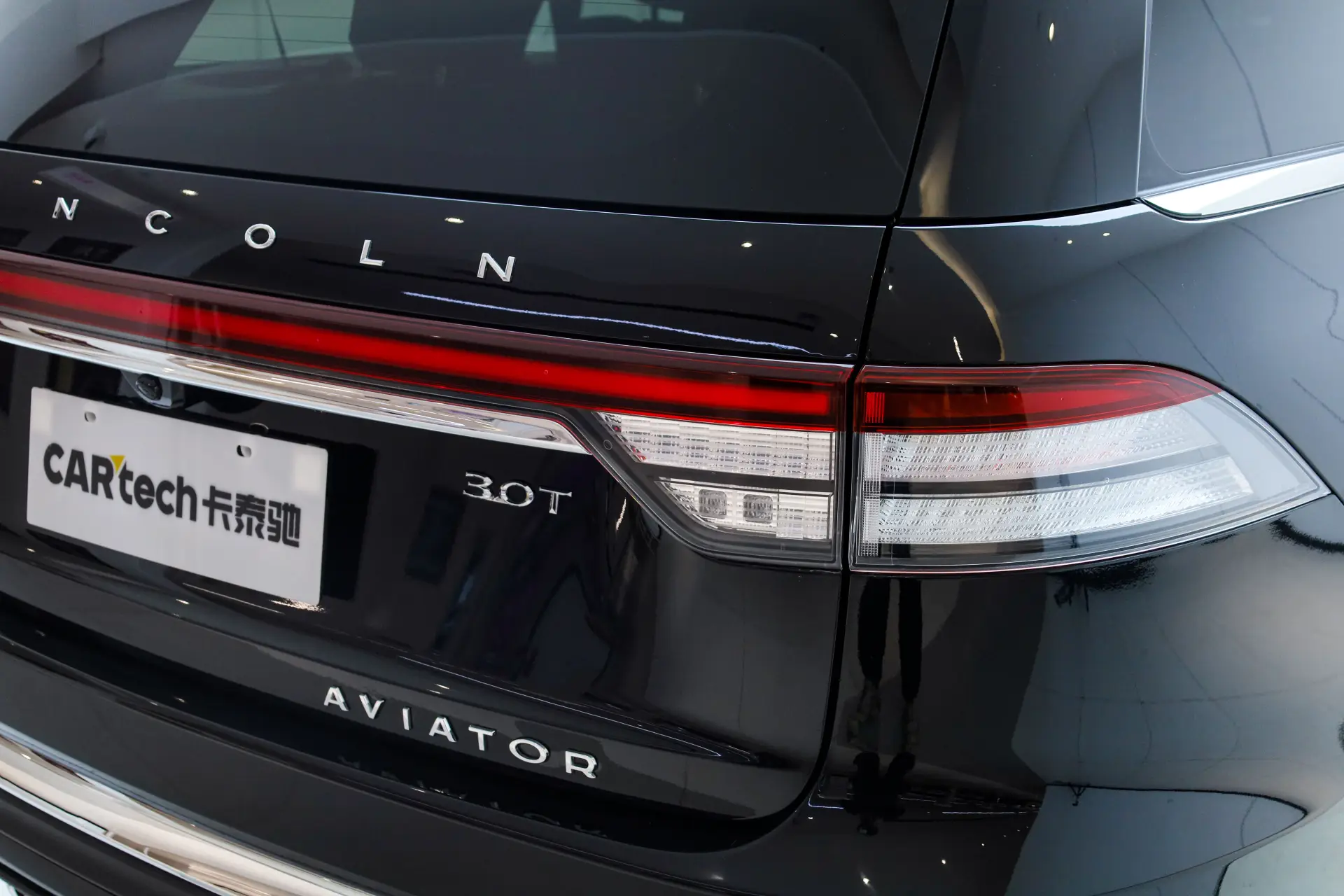 Lincoln Aviator, 2024 9