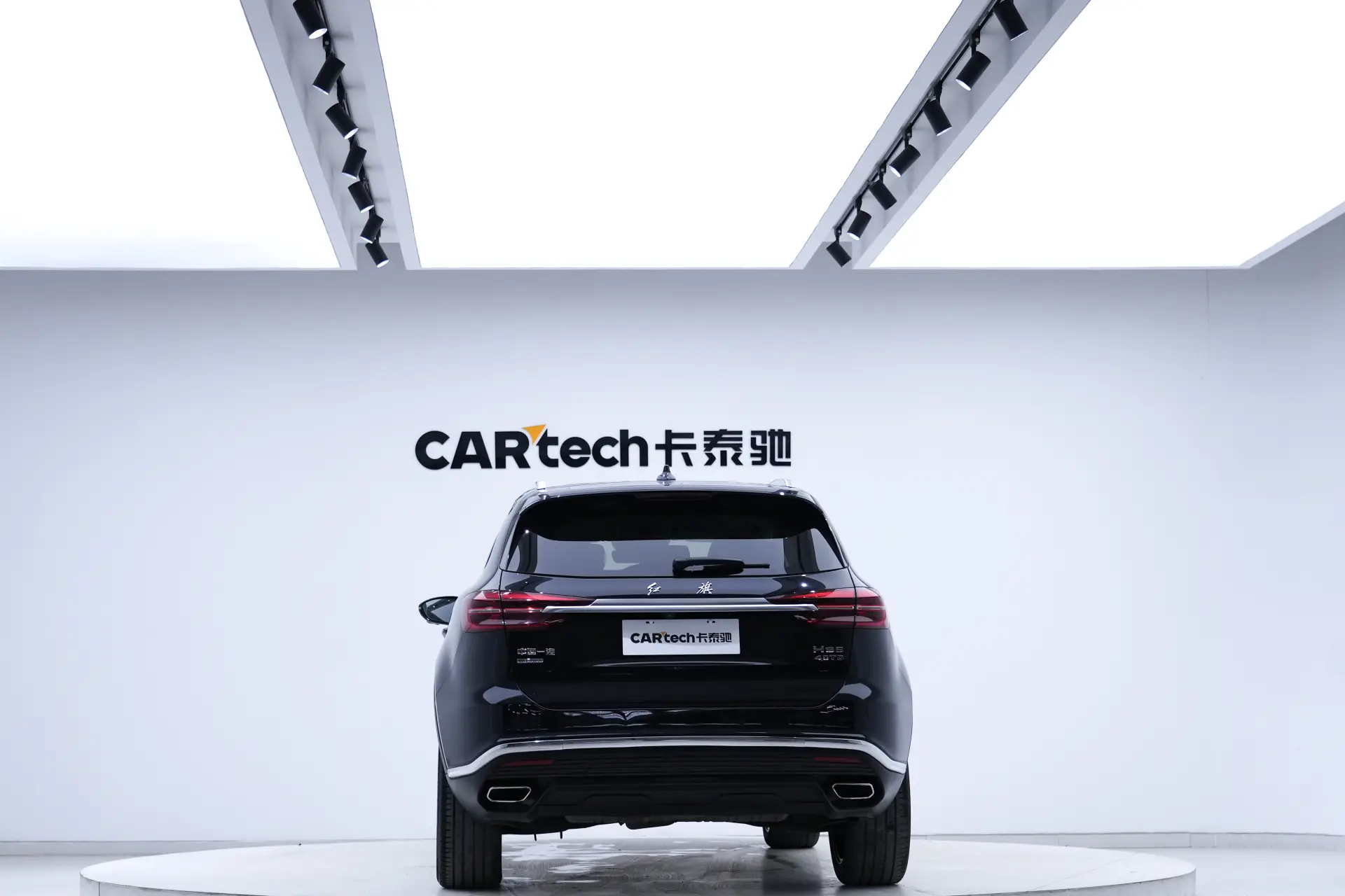 Hongqi HS5, 2023 6