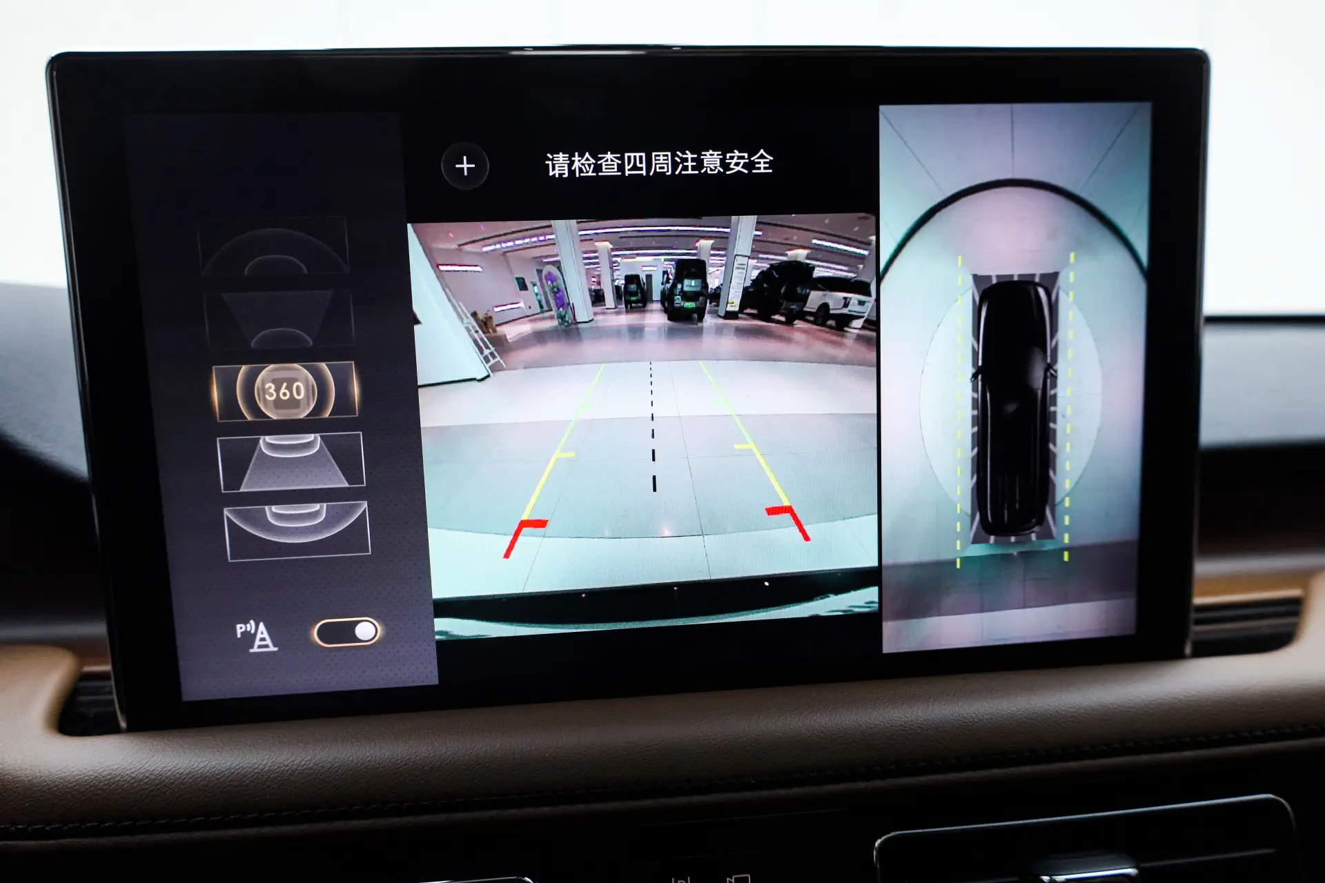 Lincoln Aviator, 2024 22