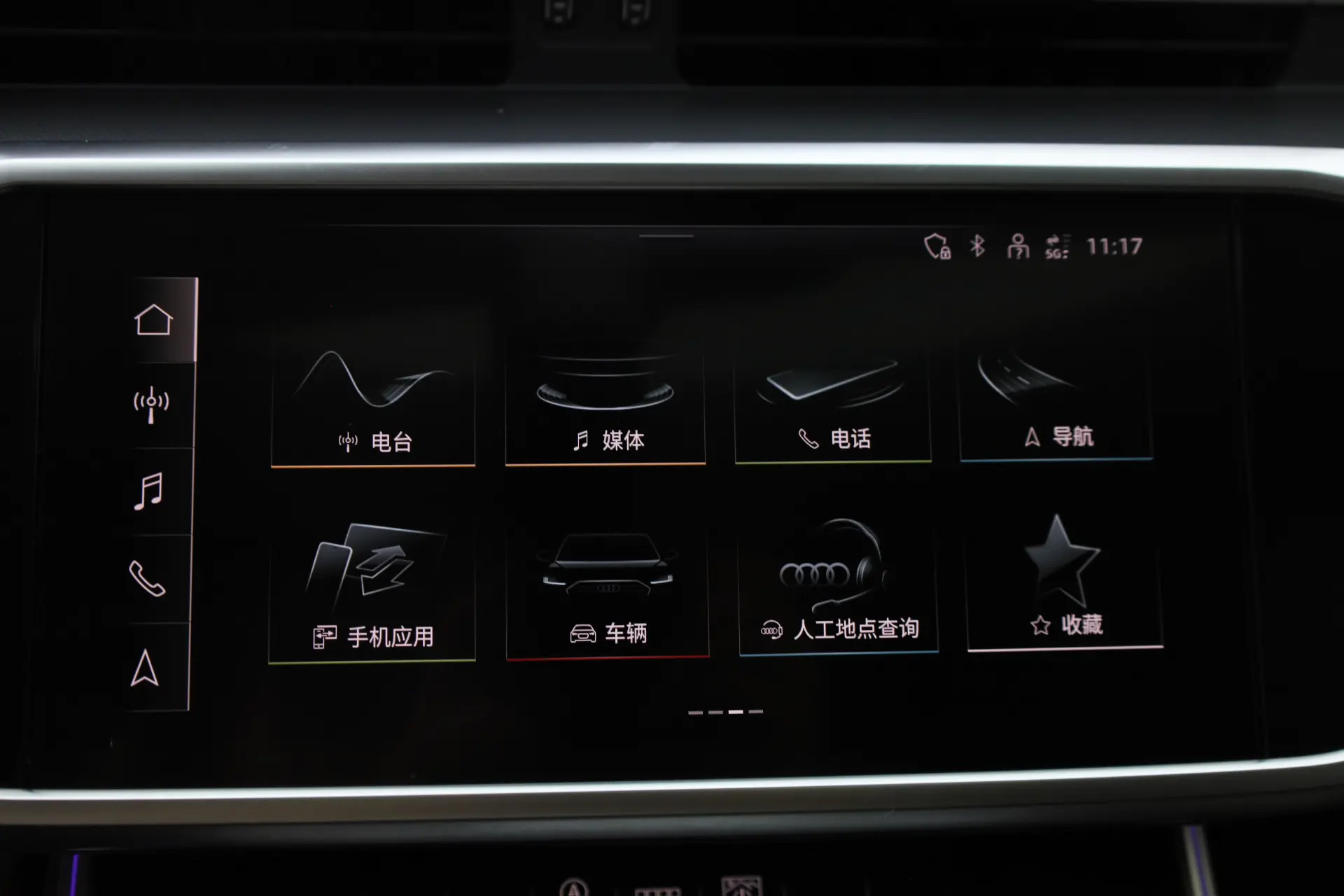 Audi A7L 45 TFSI, 2024 23