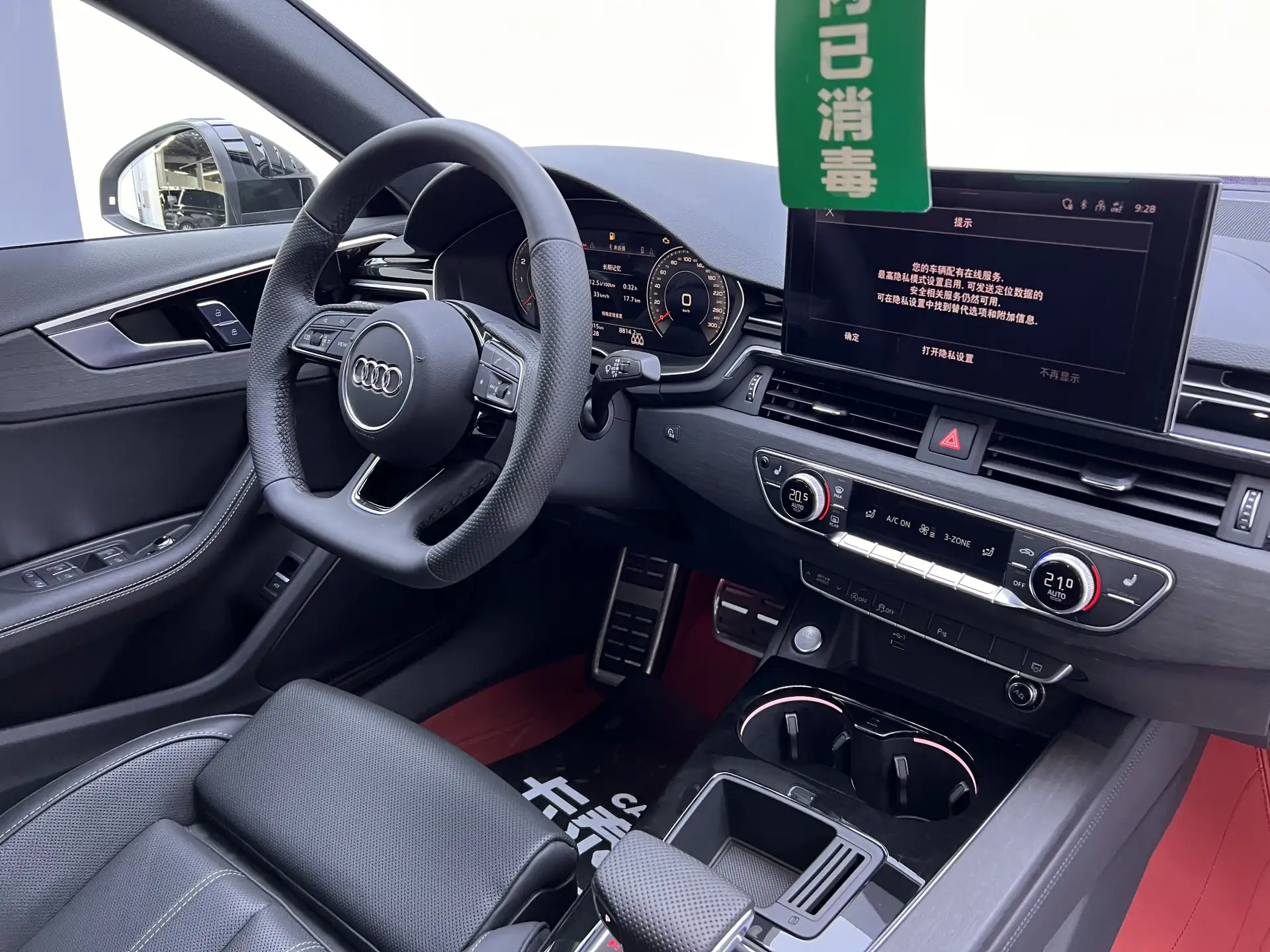 Audi A4L 40 TFSI, 2024 25