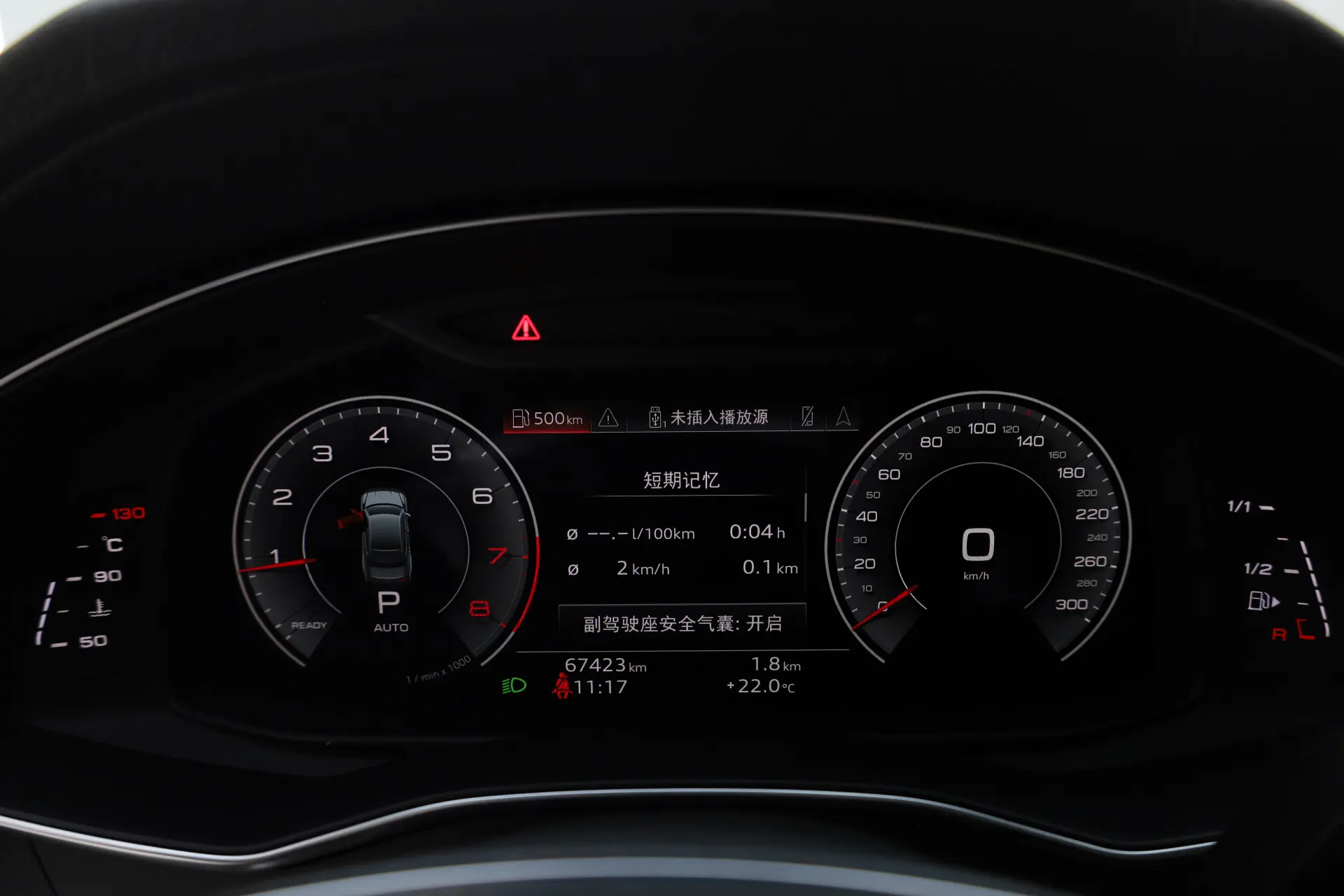 Audi A7L 45 TFSI, 2024 17