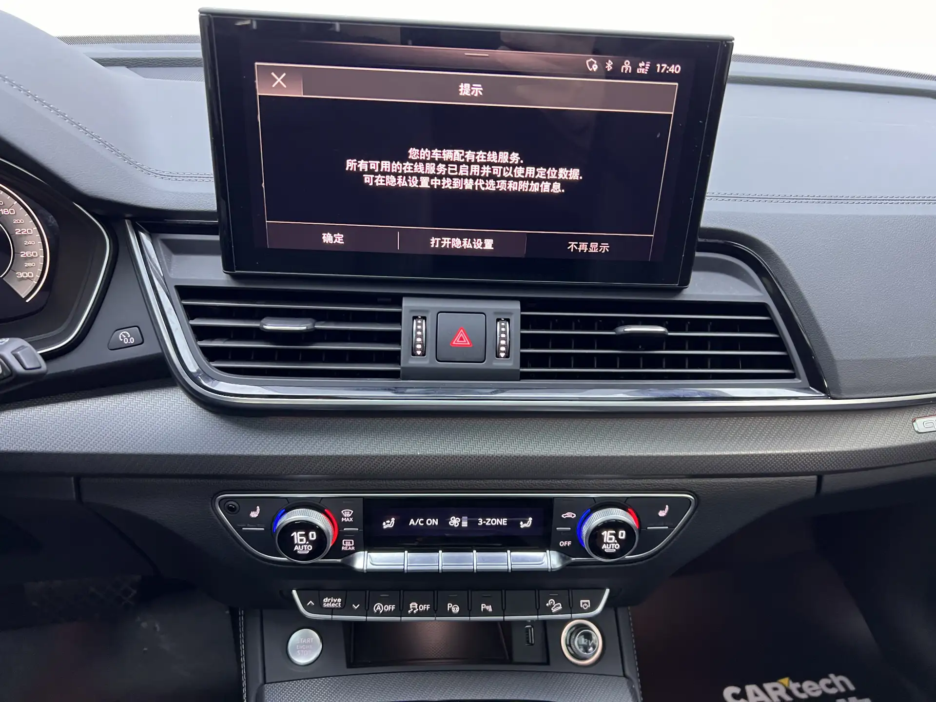 Audi Q5L, 2023 27